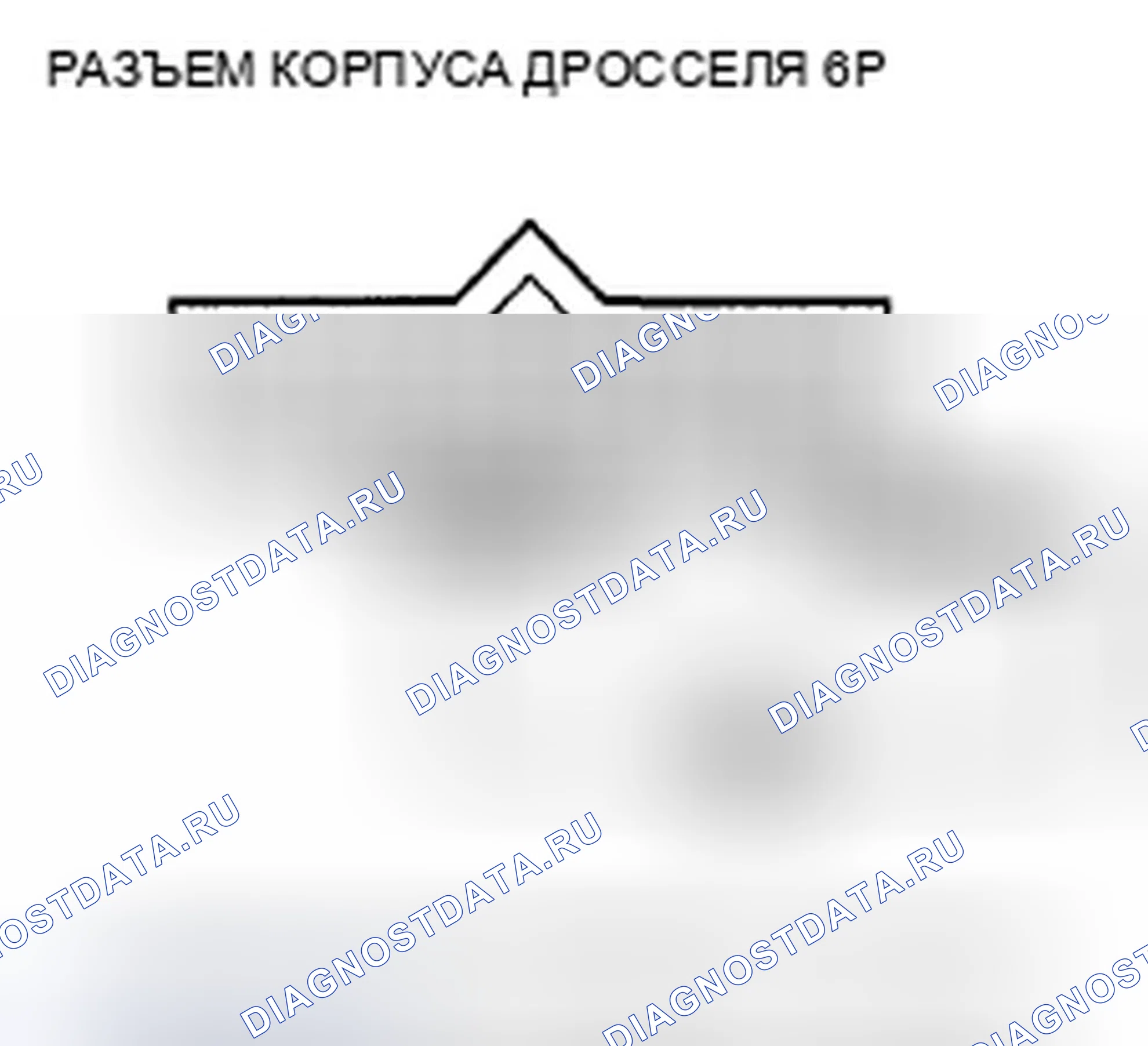 Рис. 1151. Honda Accord VIII