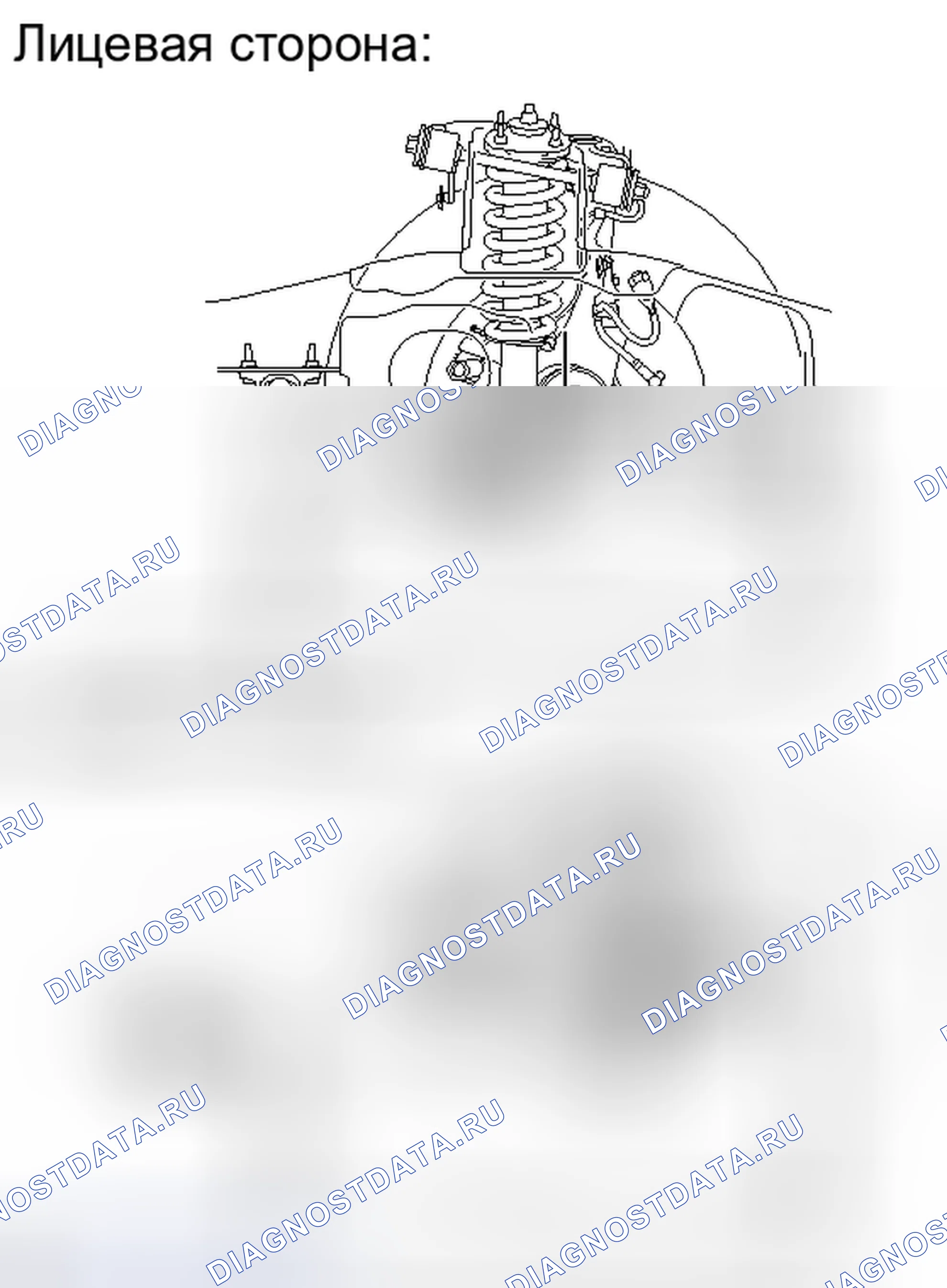 Рис. 63: ИНИЦИАЛИЗАЦИЯ. Haval Xiaolong I