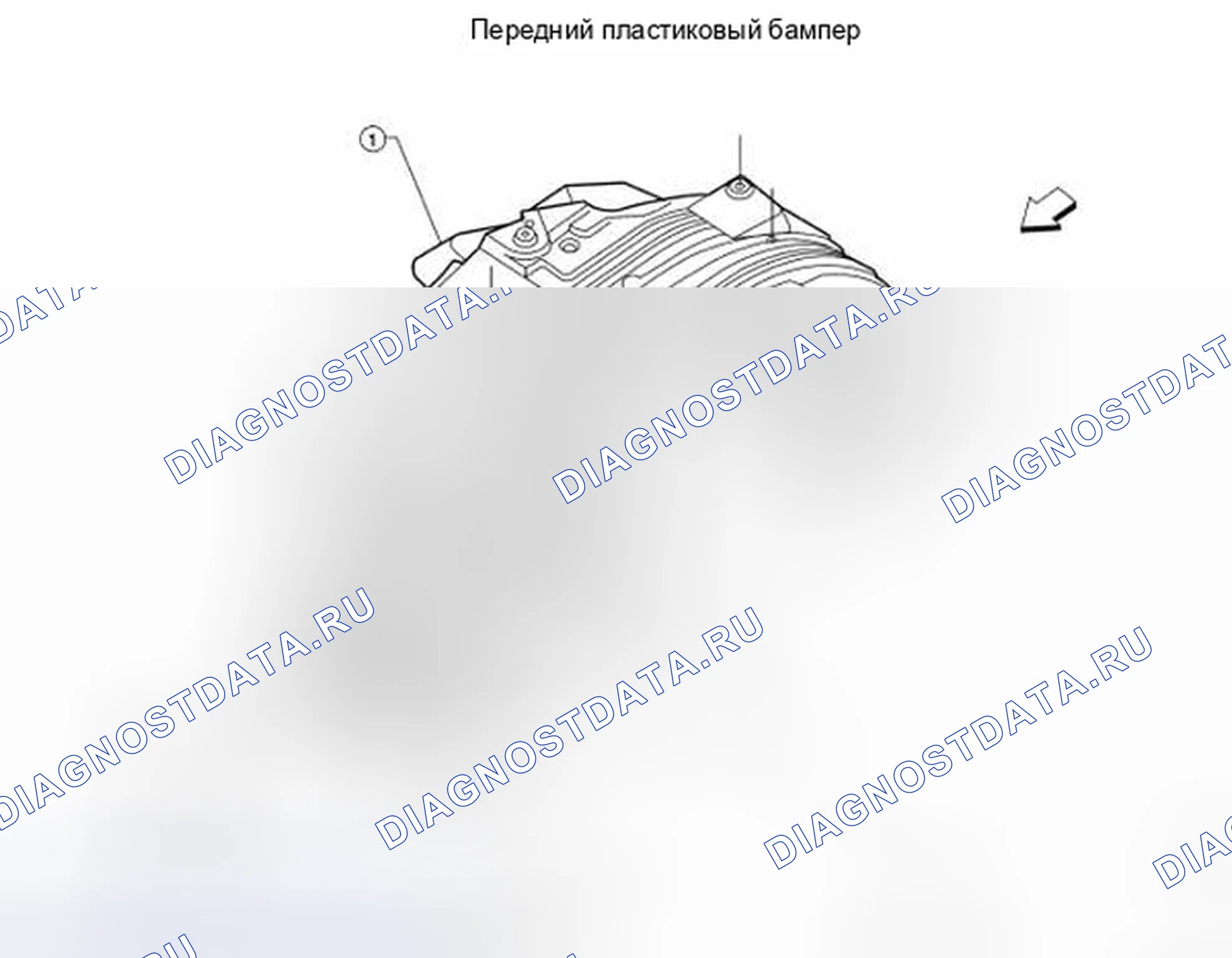 Рис. 7: Идентификация компонентов защитного устройства крыла (передняя часть - пластиковый бампер). Nissan Frontier D40
