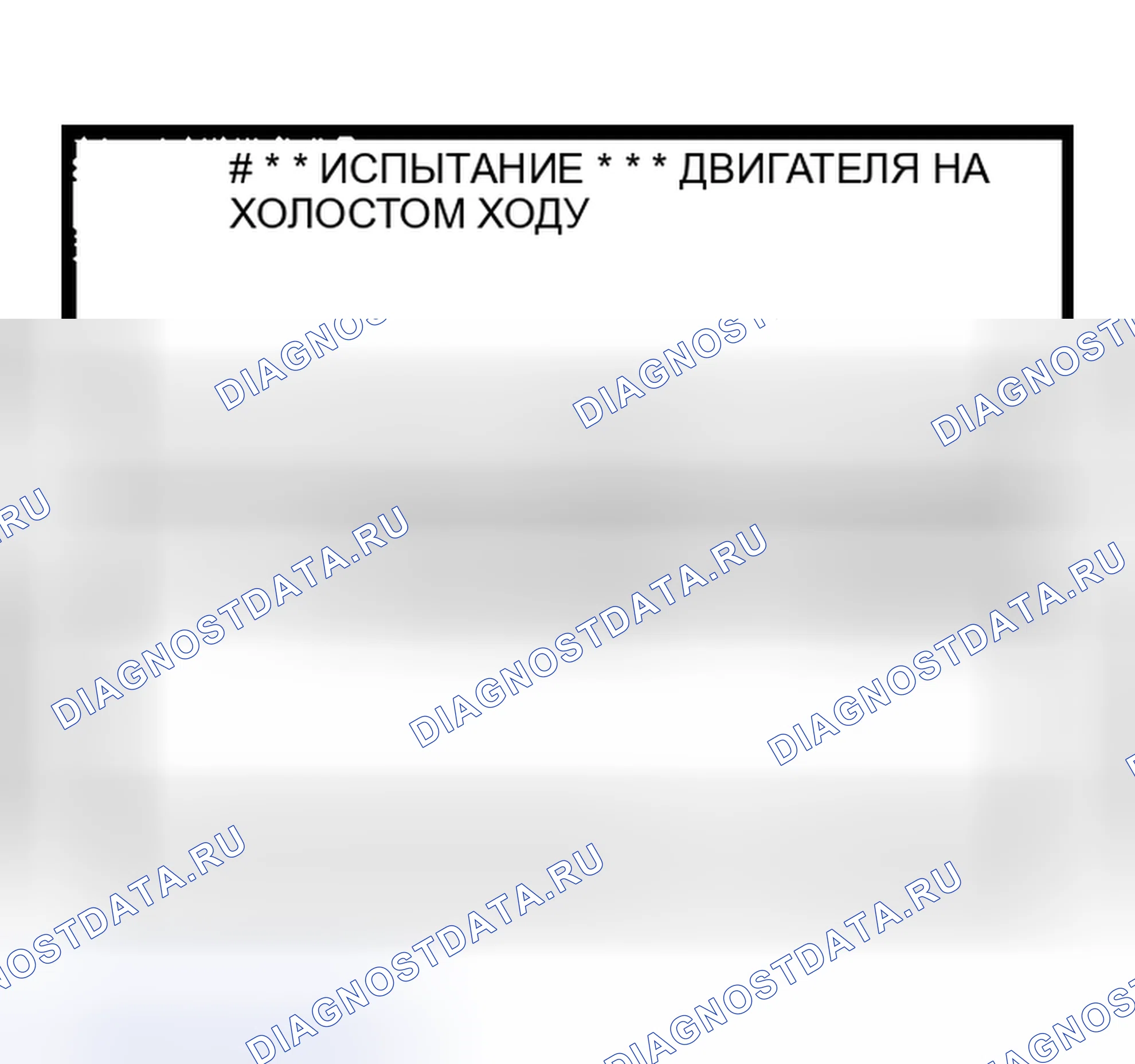Рис. 36. Nissan Altima L31