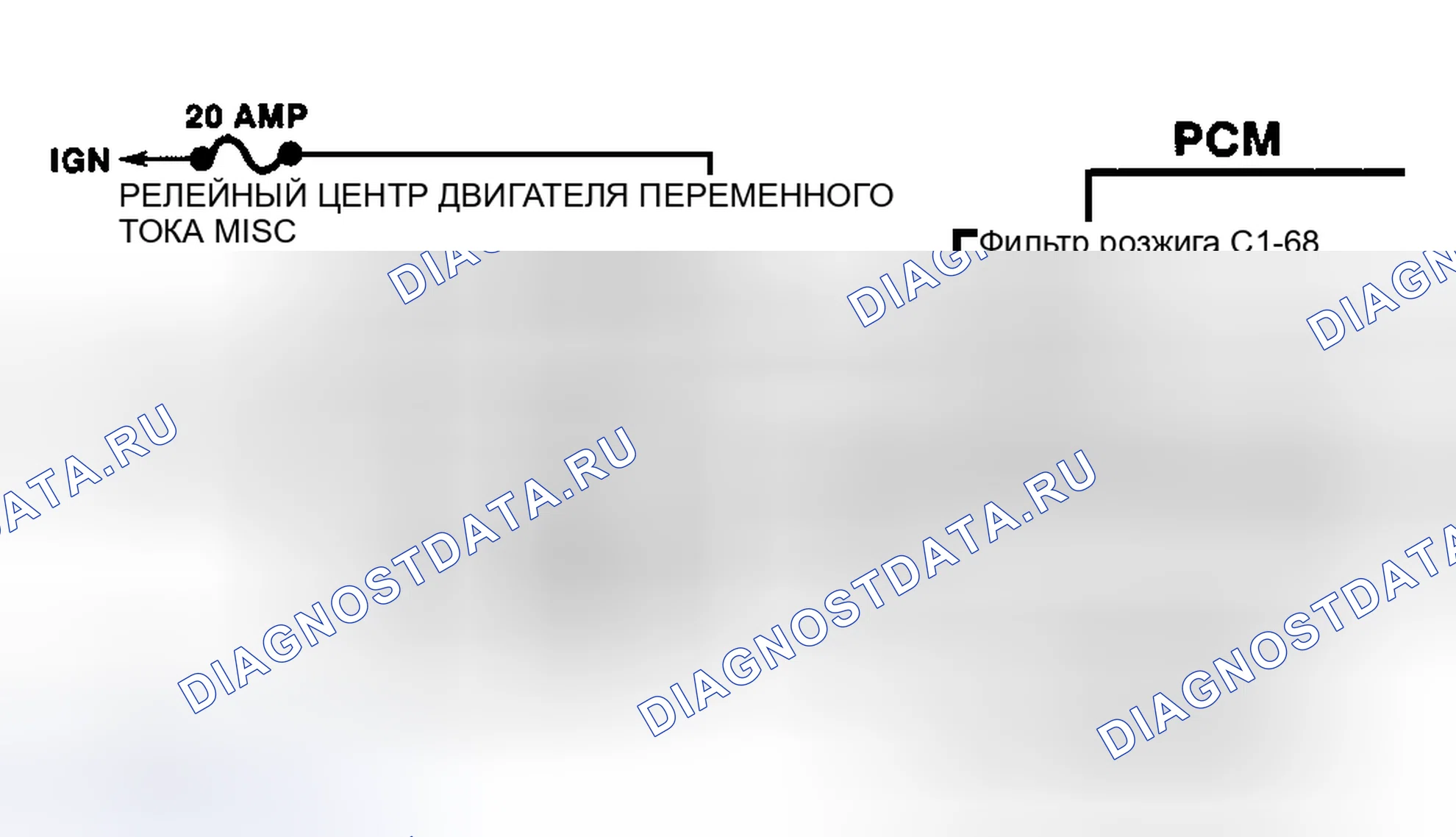 Рис. 23: Схема расшифровка кода ошибки P1406. Oldsmobile Eighty-Eight X