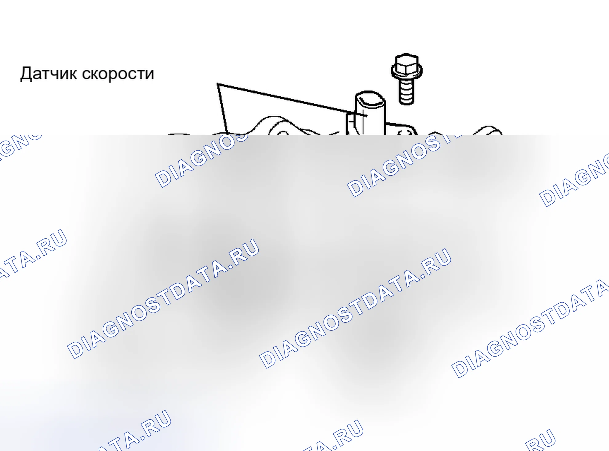 Рис. 353. Toyota Avalon XX30