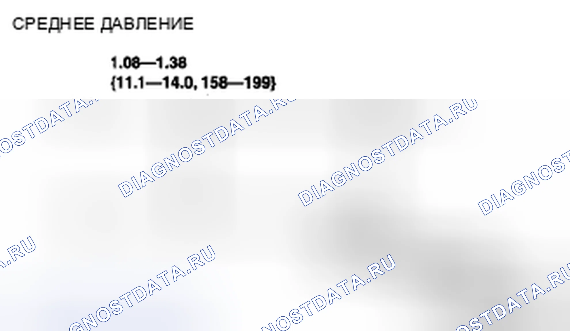 Рис. 82. Mazda 5 I рестайлинг