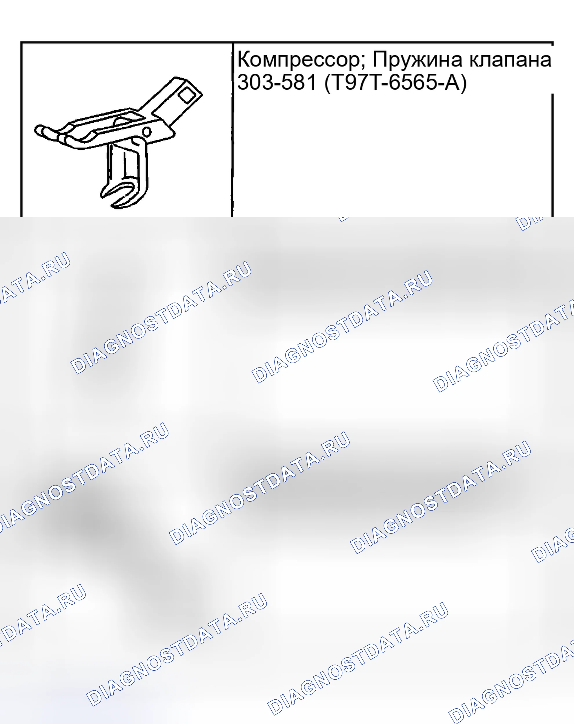 Рис. 149: Специальный инструмент (ы). Hyundai Nexo I