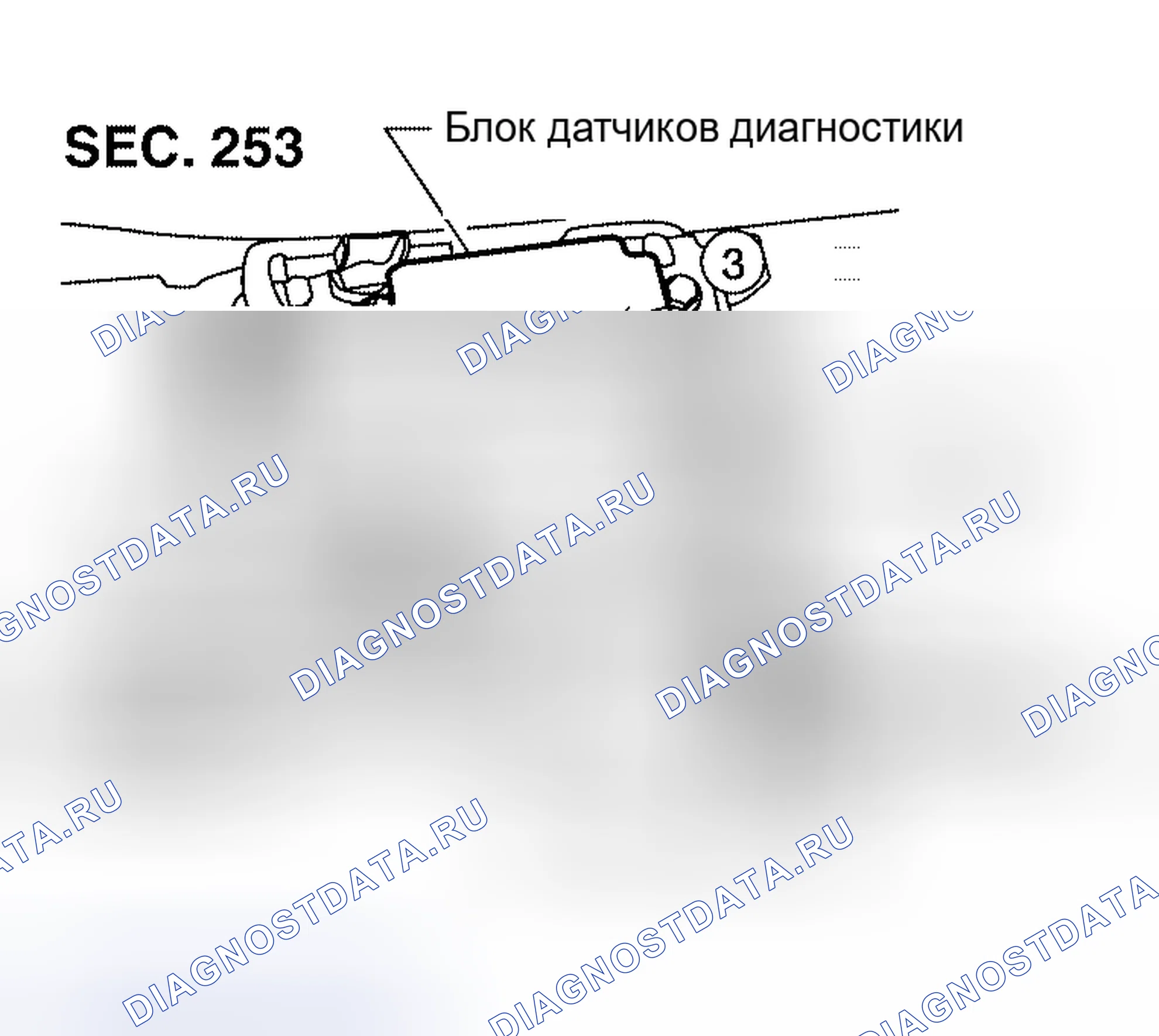 Рис. 71. Nissan Altima L31 рестайлинг