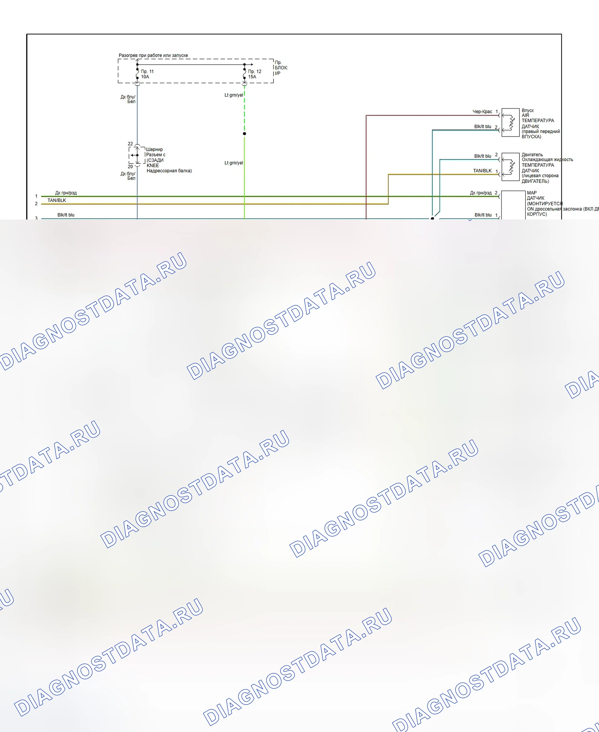 Рис. 4: Схема подключения (Ram Pickup - 3.9L - 2 Of 2). Dodge Ram Wagon B3500 