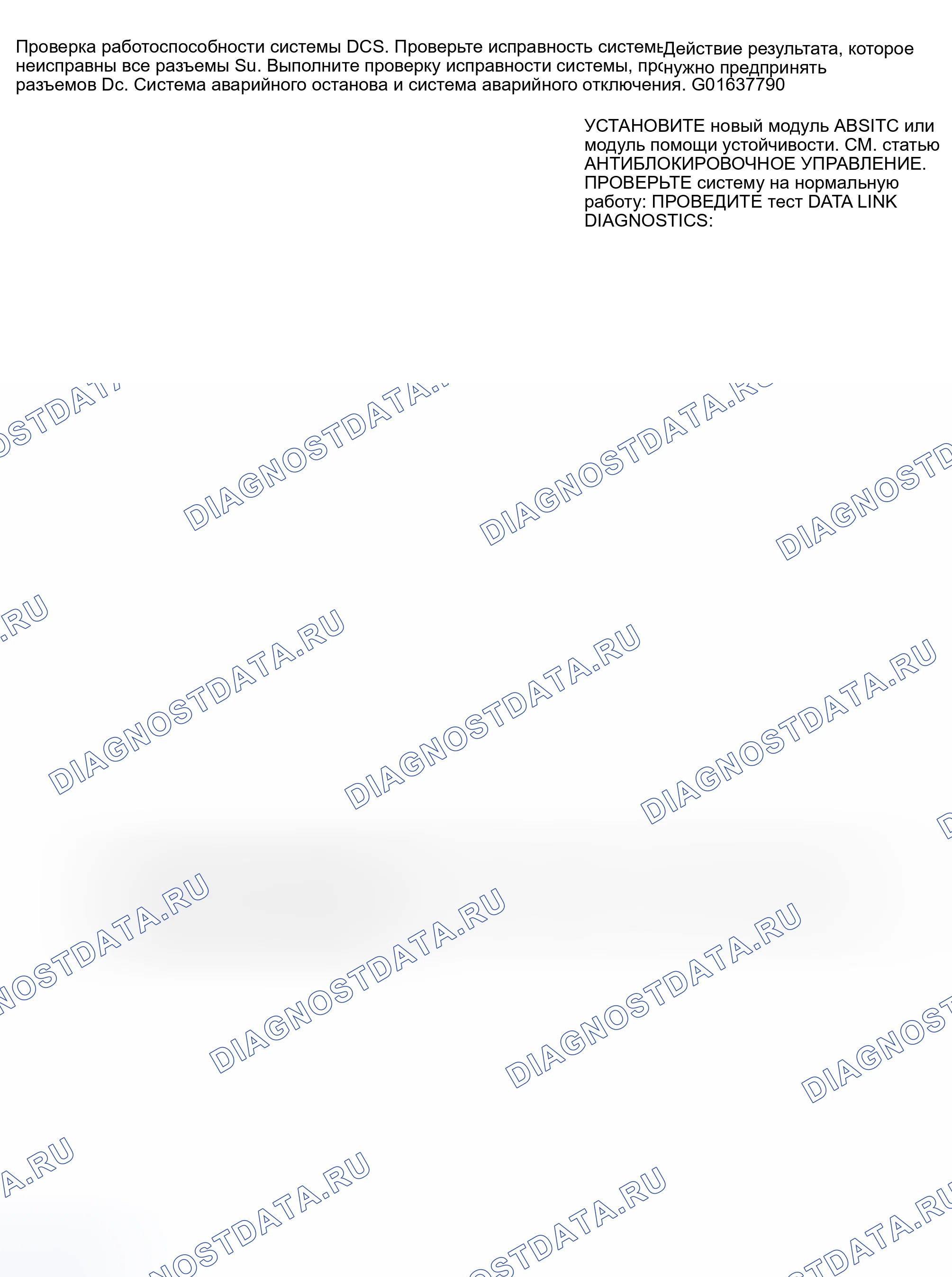 Рис. 112. Hyundai ix20 I рестайлинг