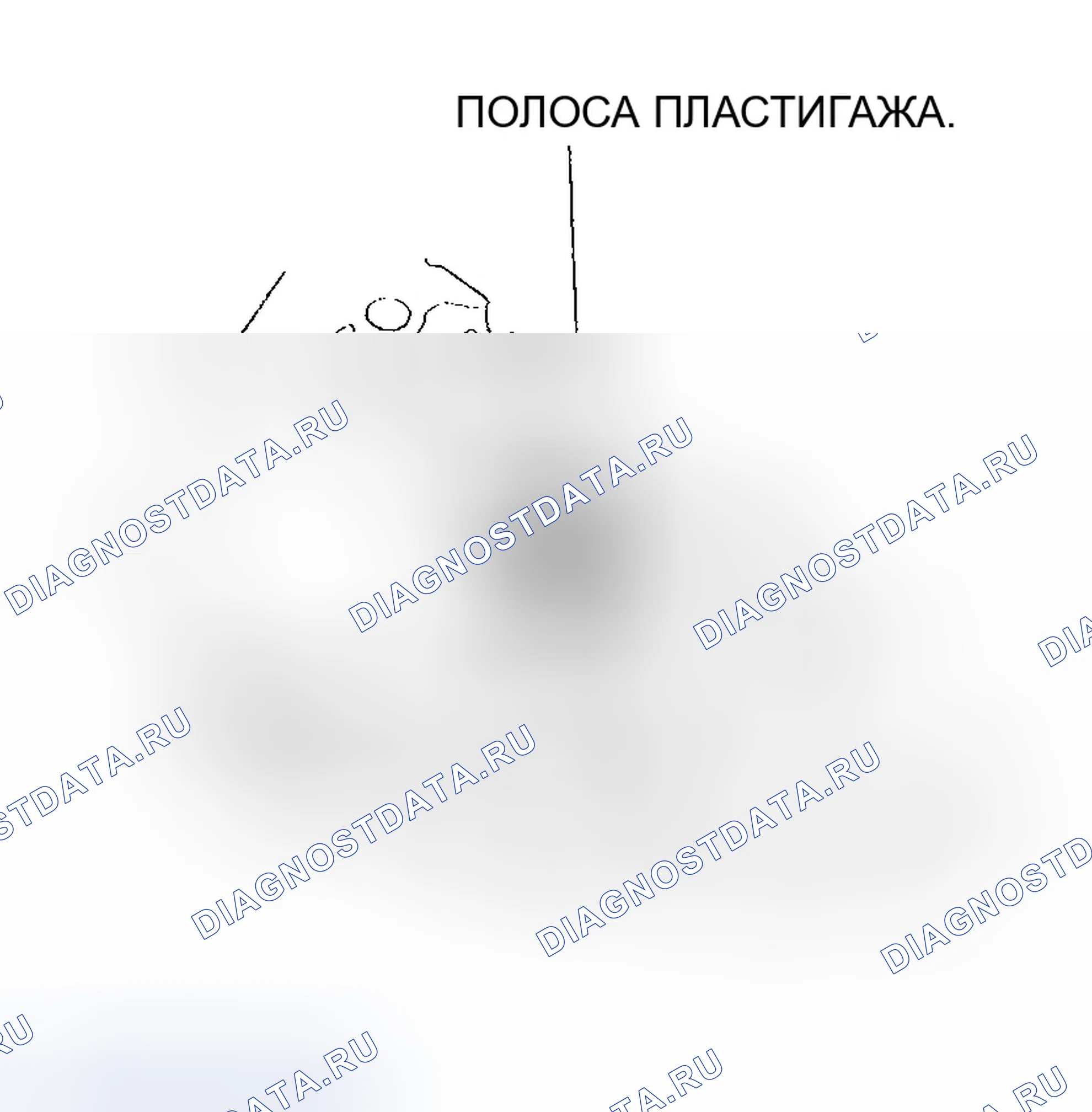 Рис. 198: Проверка зазора между стержневыми подшипниками. Honda Odyssey II