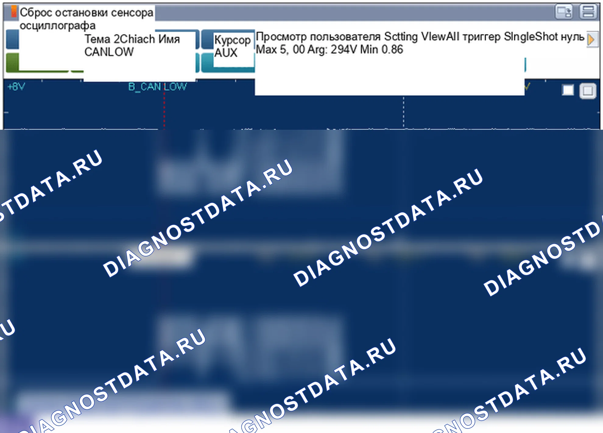 B1603: Шина CAN отключена. Hyundai GRAND i10/Xcent BA