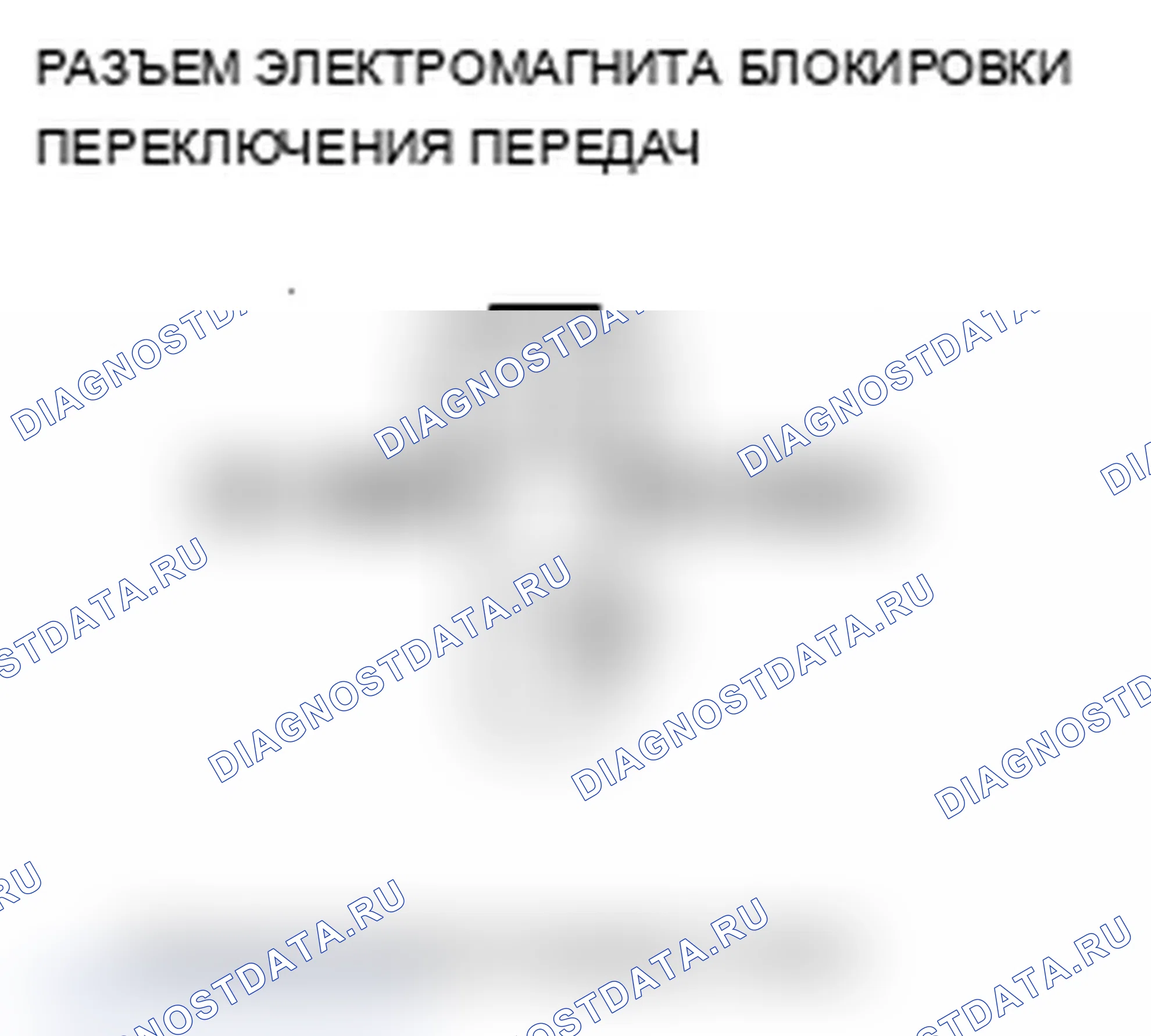 Рис. 385. Acura MDX II рестайлинг