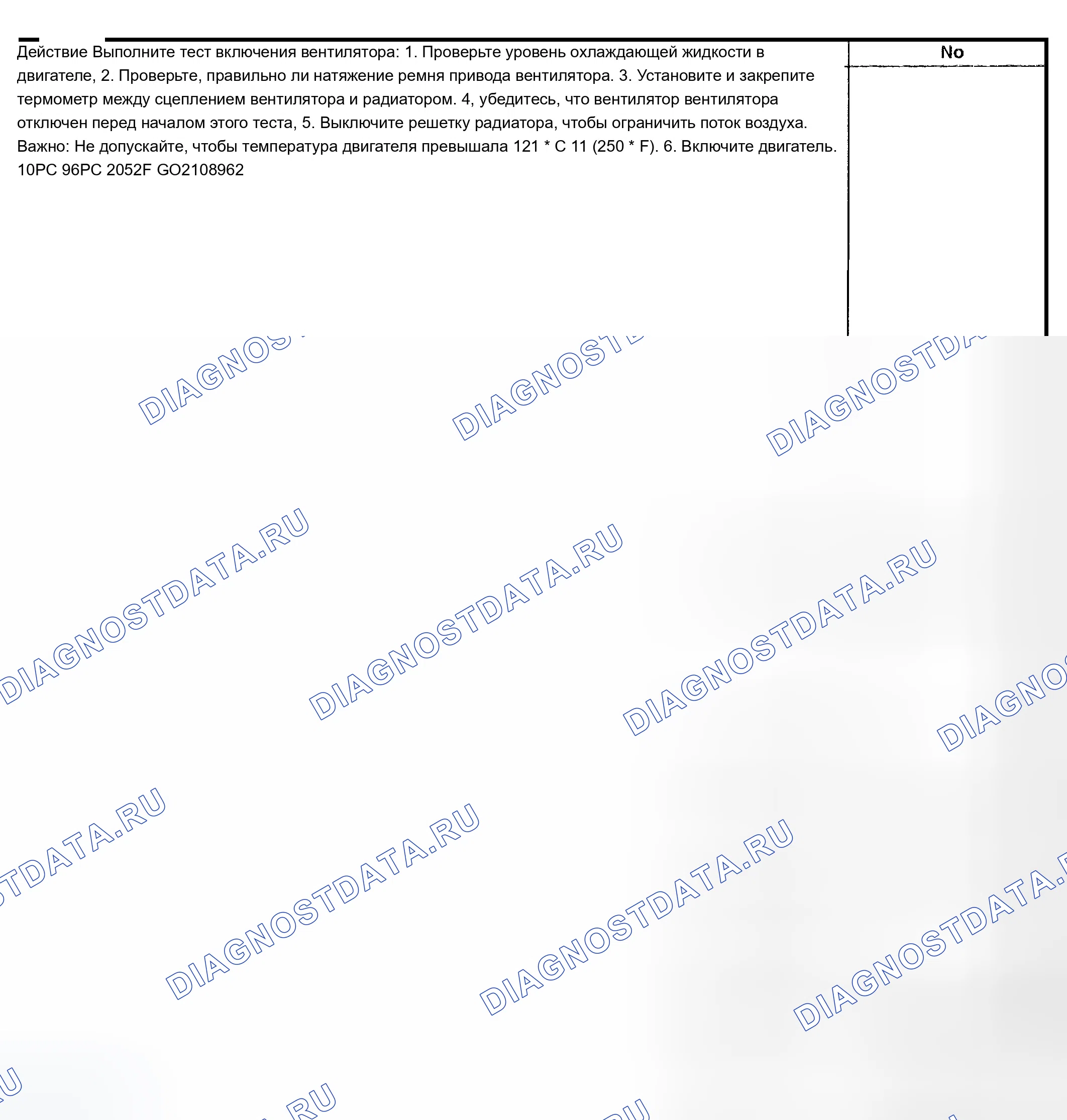 Рис. 239. Chevrolet Silverado 1500 HD 