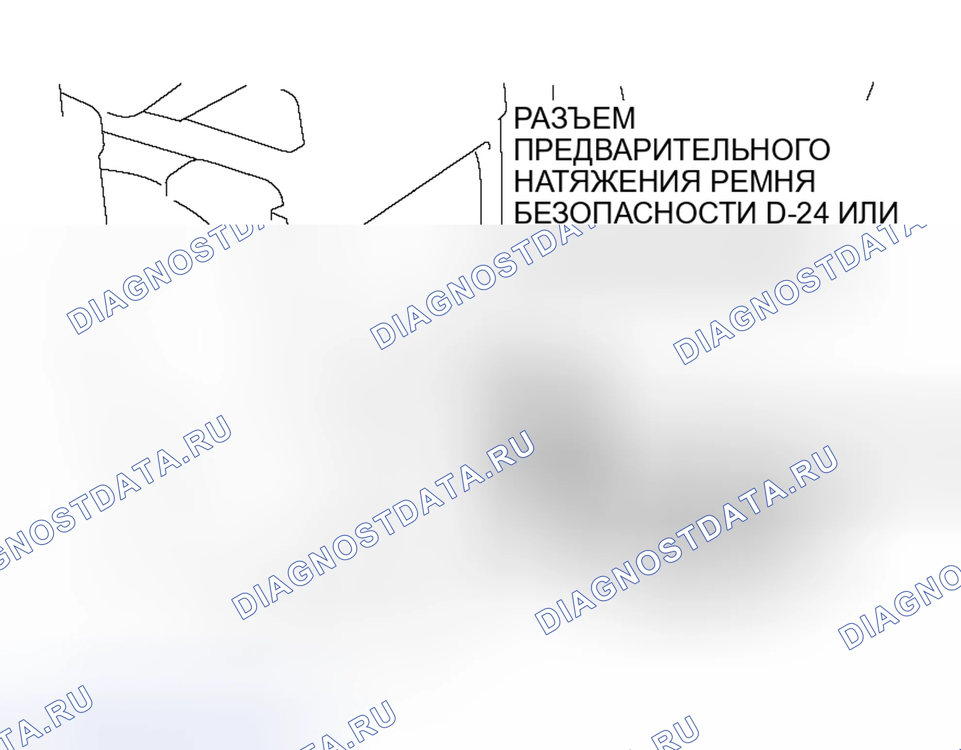 Рис. 360: РАЗМЕЩЕНИЕ В ТРАНСПОРТНОМ СРЕДСТВЕ (ПРИ УТИЛИЗАЦИИ ТРАНСПОРТНОГО СРЕДСТВА) < УСТРОЙСТВО ПРЕДВАРИТЕЛЬНОГО НАТЯЖЕНИЯ РЕМНЯ БЕЗОПАСНОСТИ >. Mitsubishi Endeavor I