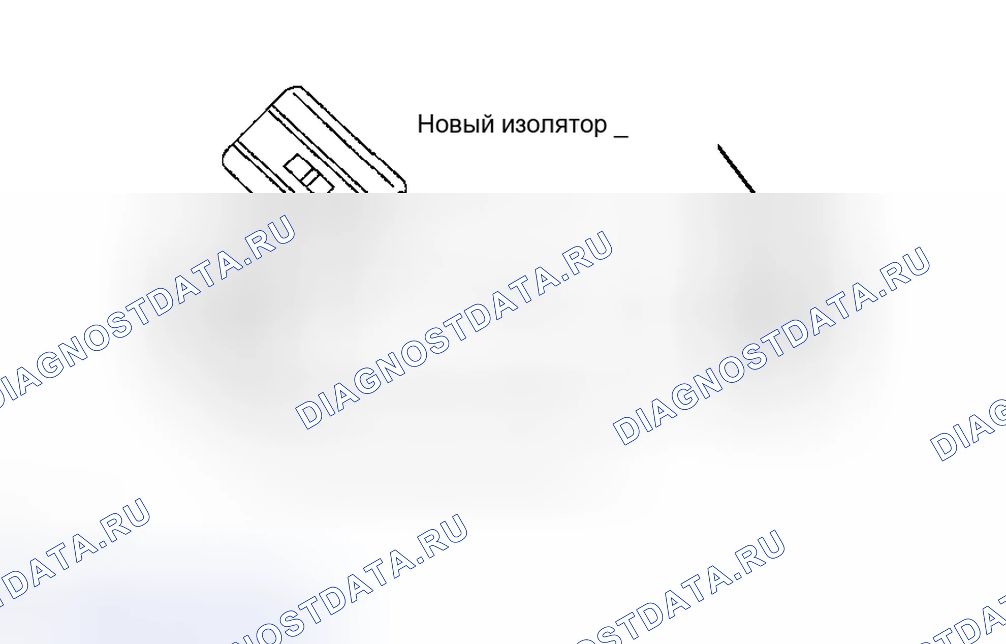 Рис. 36: УСТАНОВКА. Toyota Tacoma II