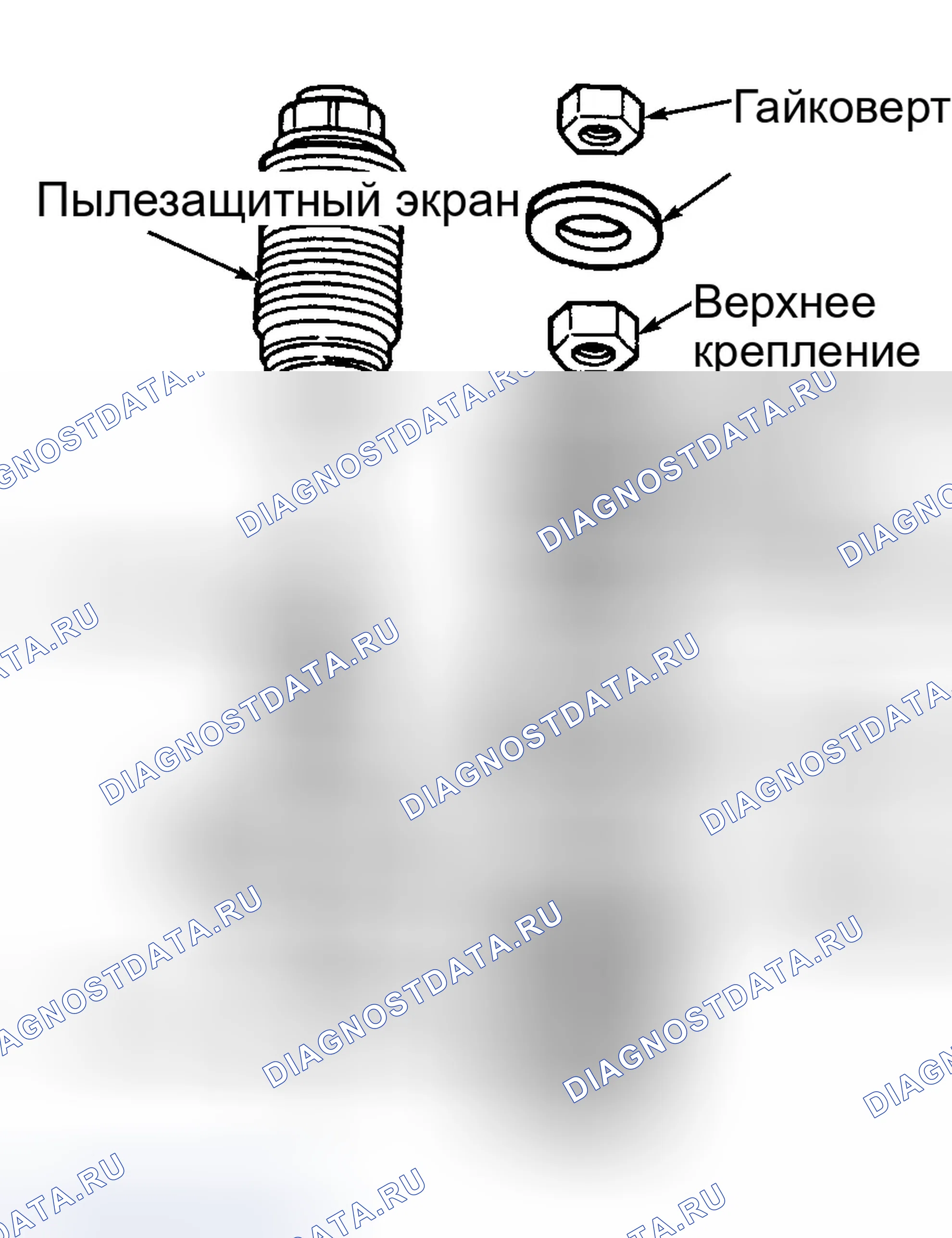Рис. 2: Установка. Ford Contour I рестайлинг