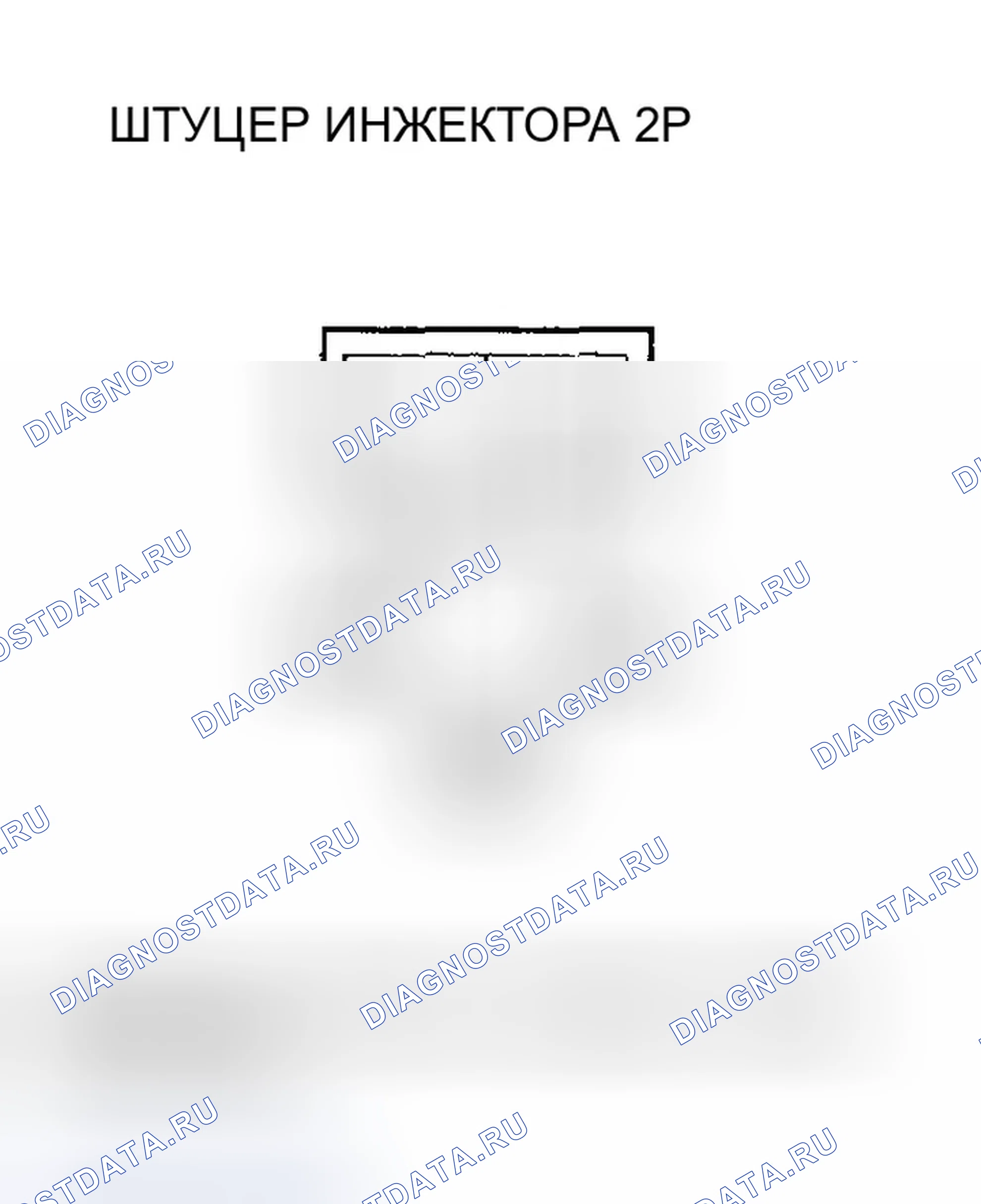 Рис. 129. Honda CR-V II