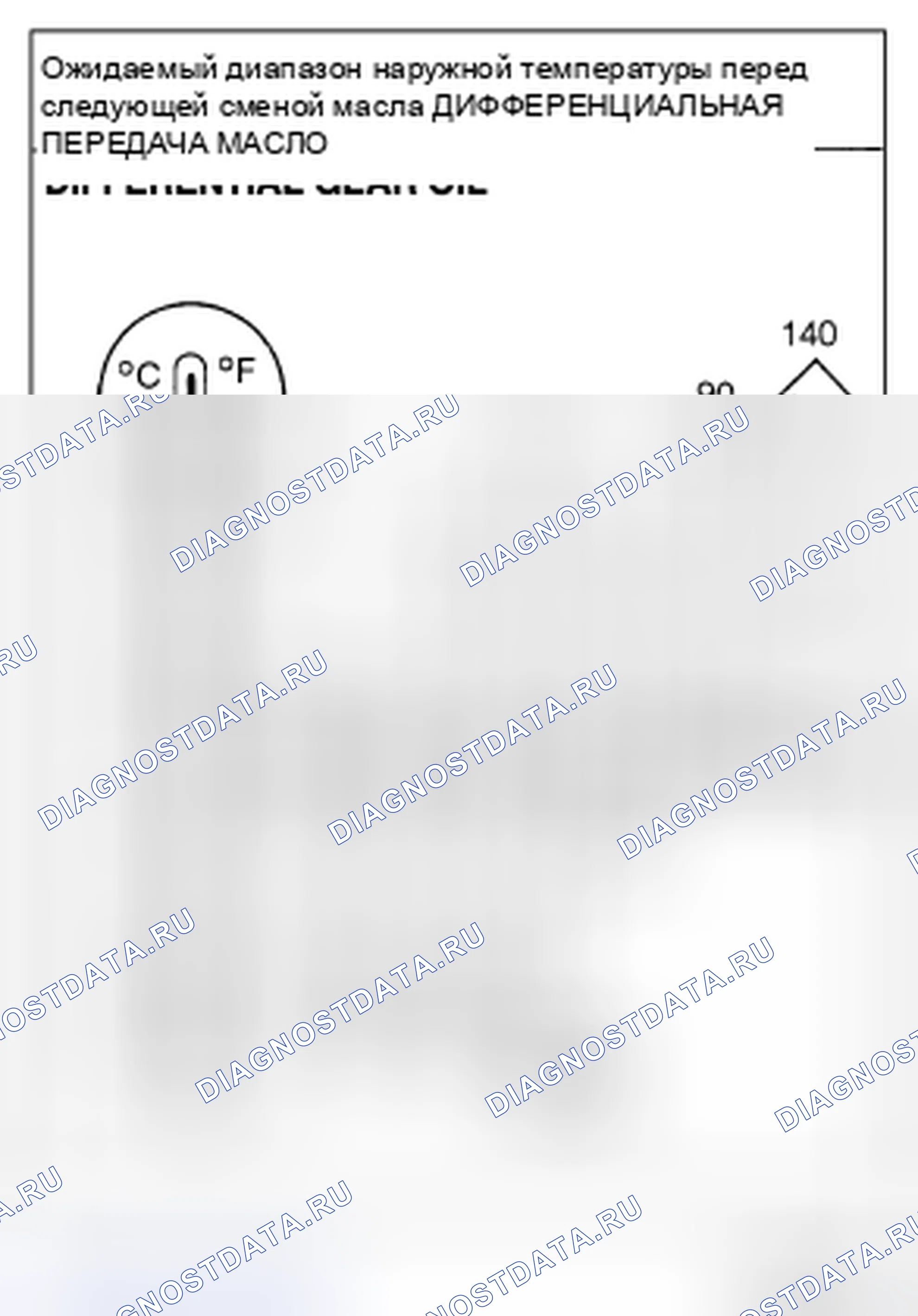 Рис. 39. Honda MDX I
