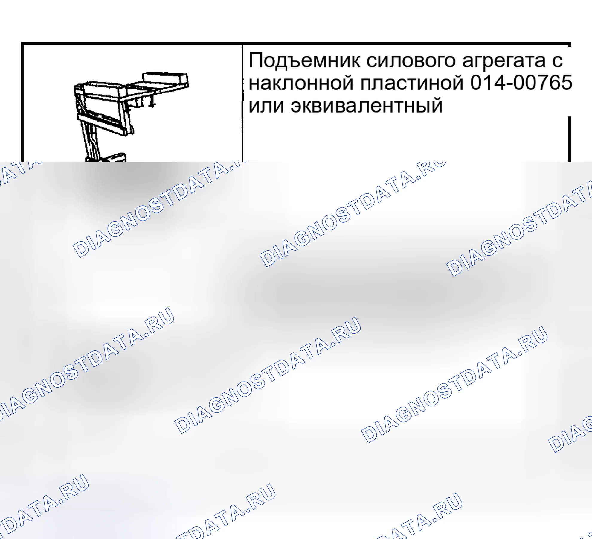 Рис. 49: Специальный инструмент (ы). Mazda Flair II