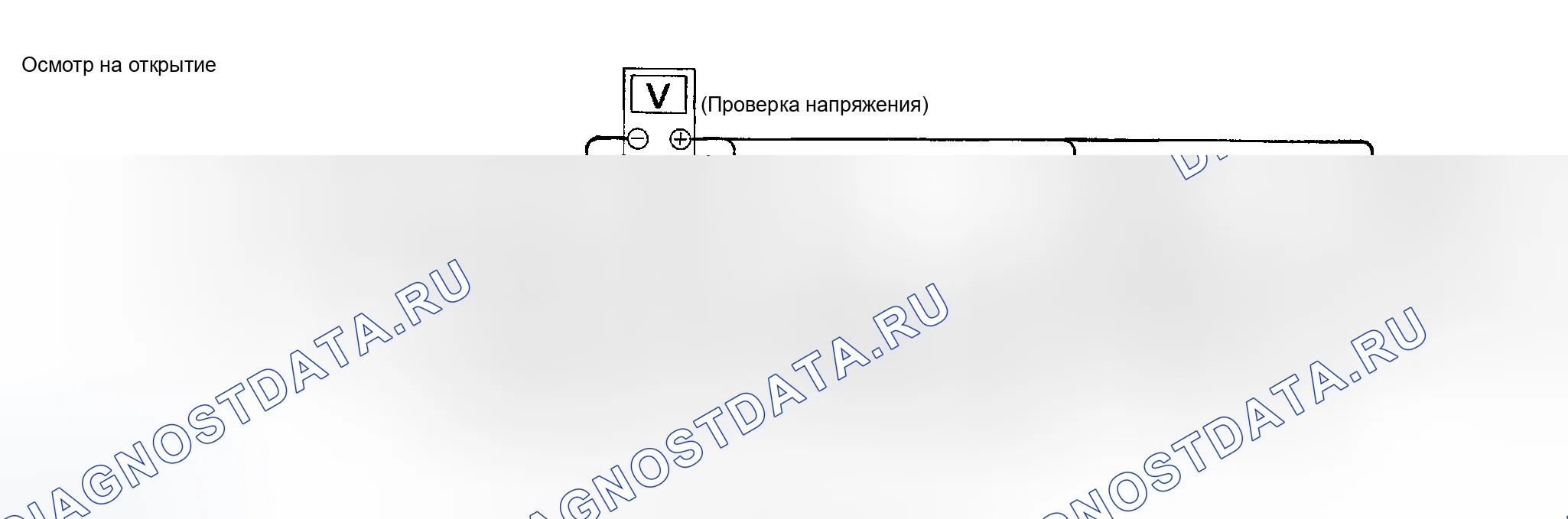 Рис. 89: Проверка обрывов в цепи. Infiniti G35 III