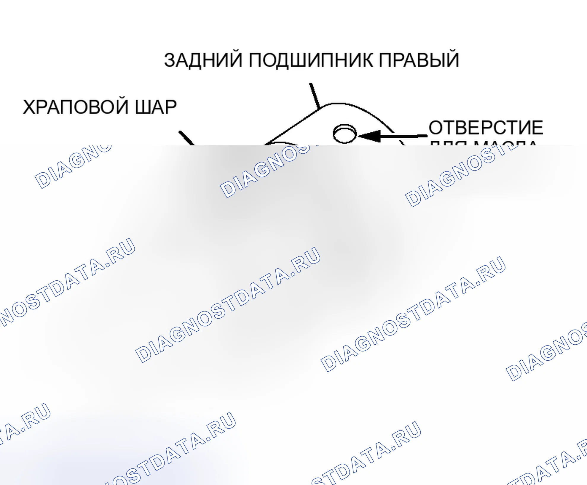 Рис. 345. Honda Fit Aria I