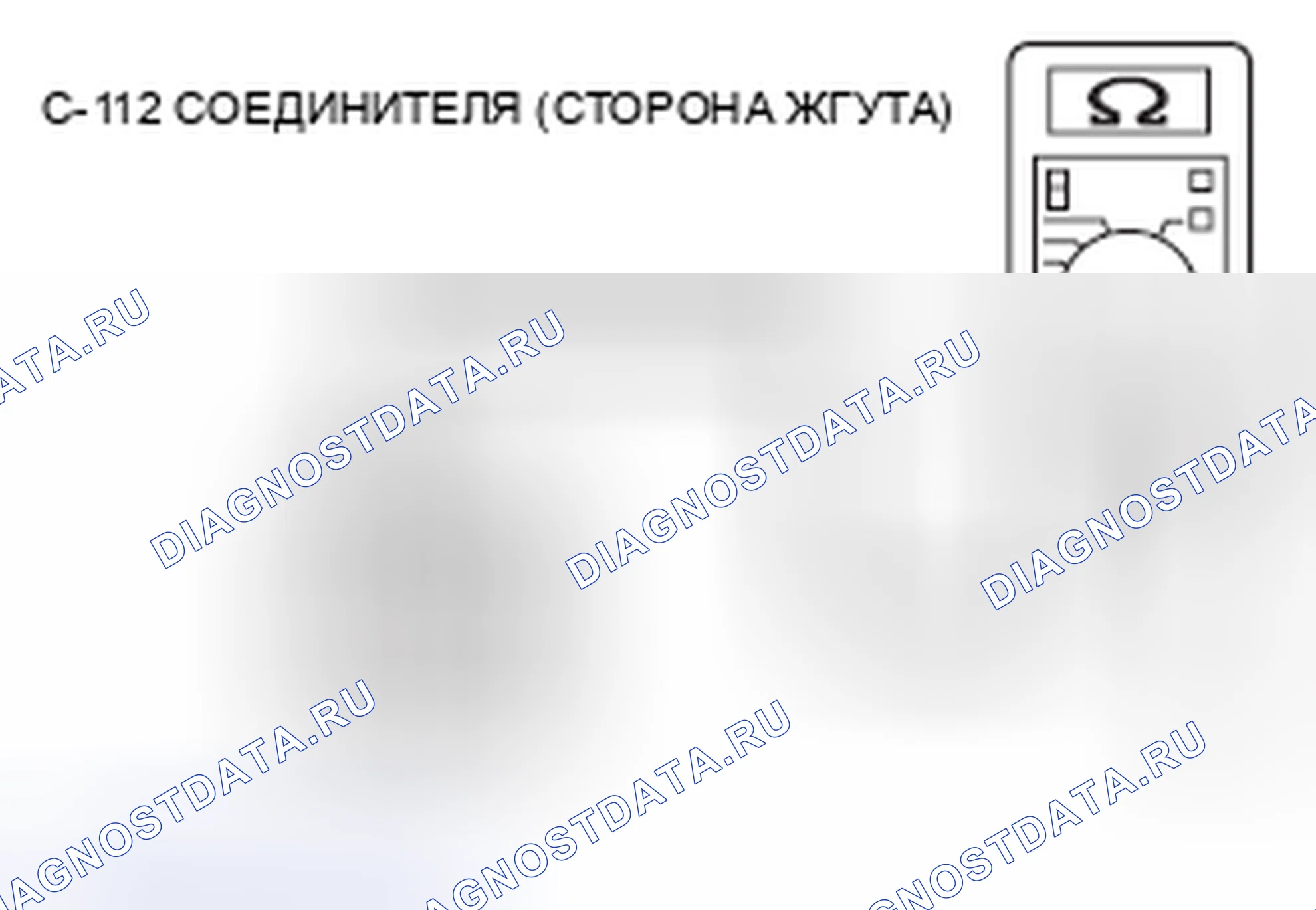 Рис. 47. Honda Domani MB