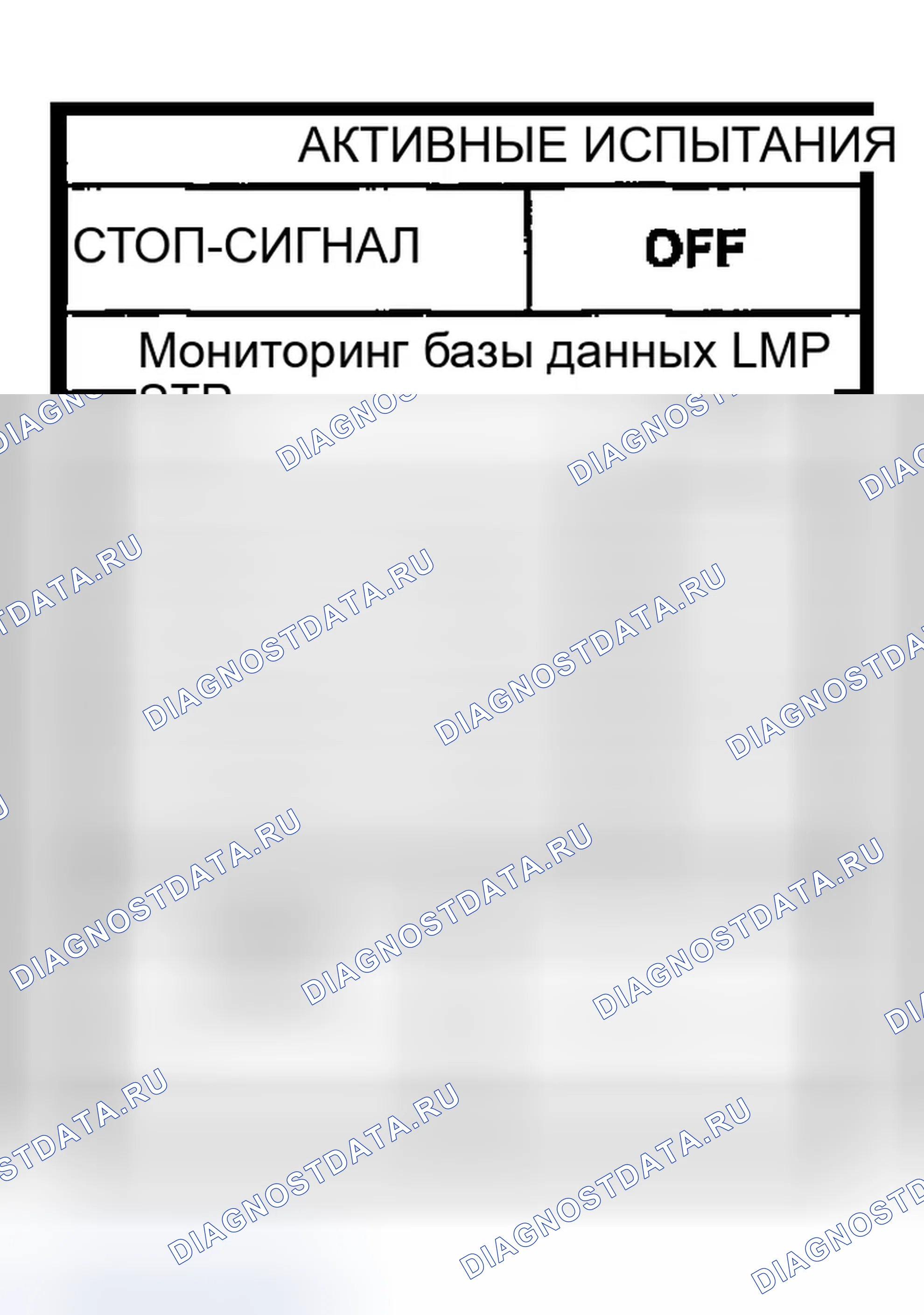 Рис. 124. Infiniti M45 II