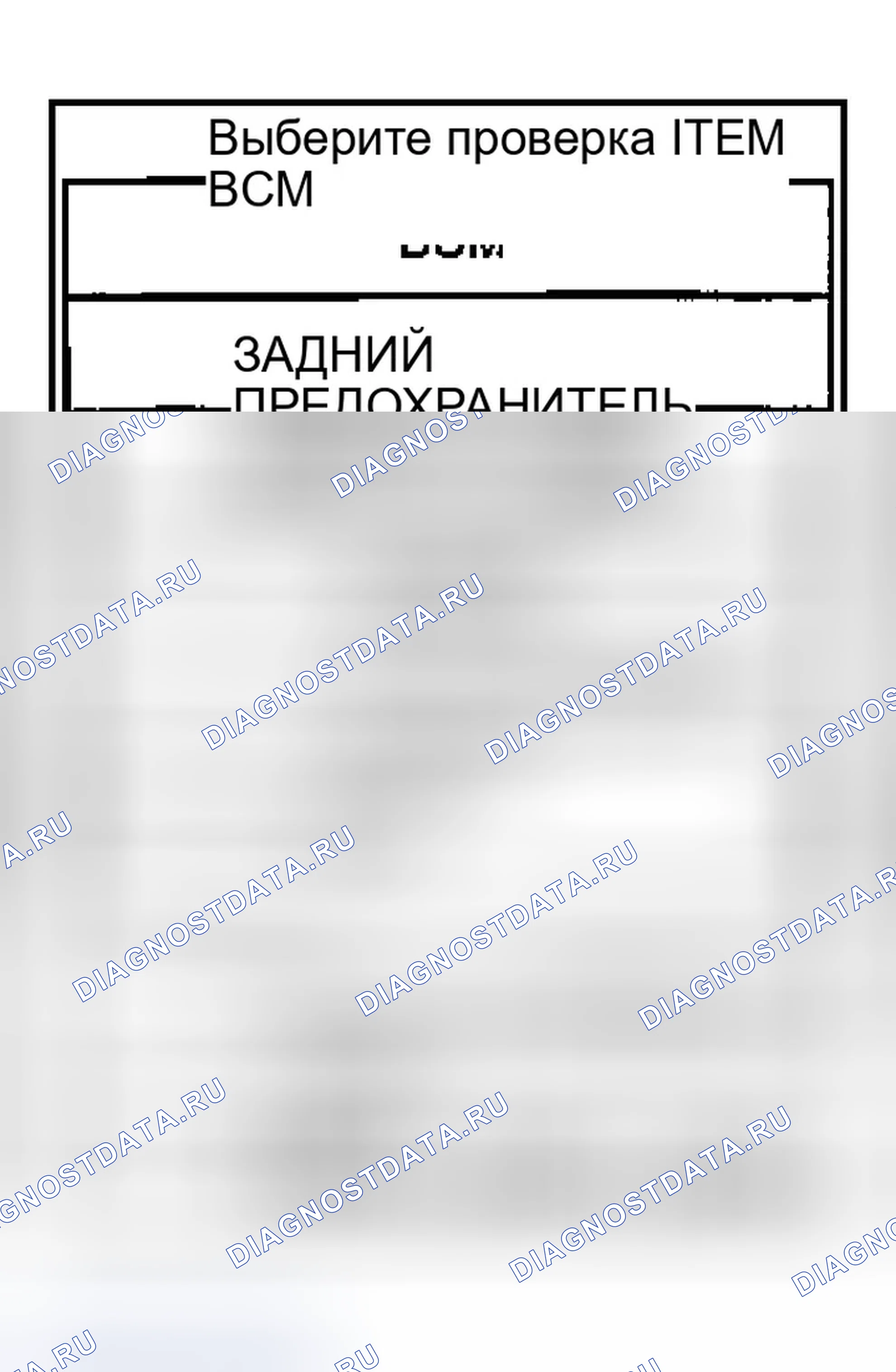 Рис. 166. Infiniti FX35 I