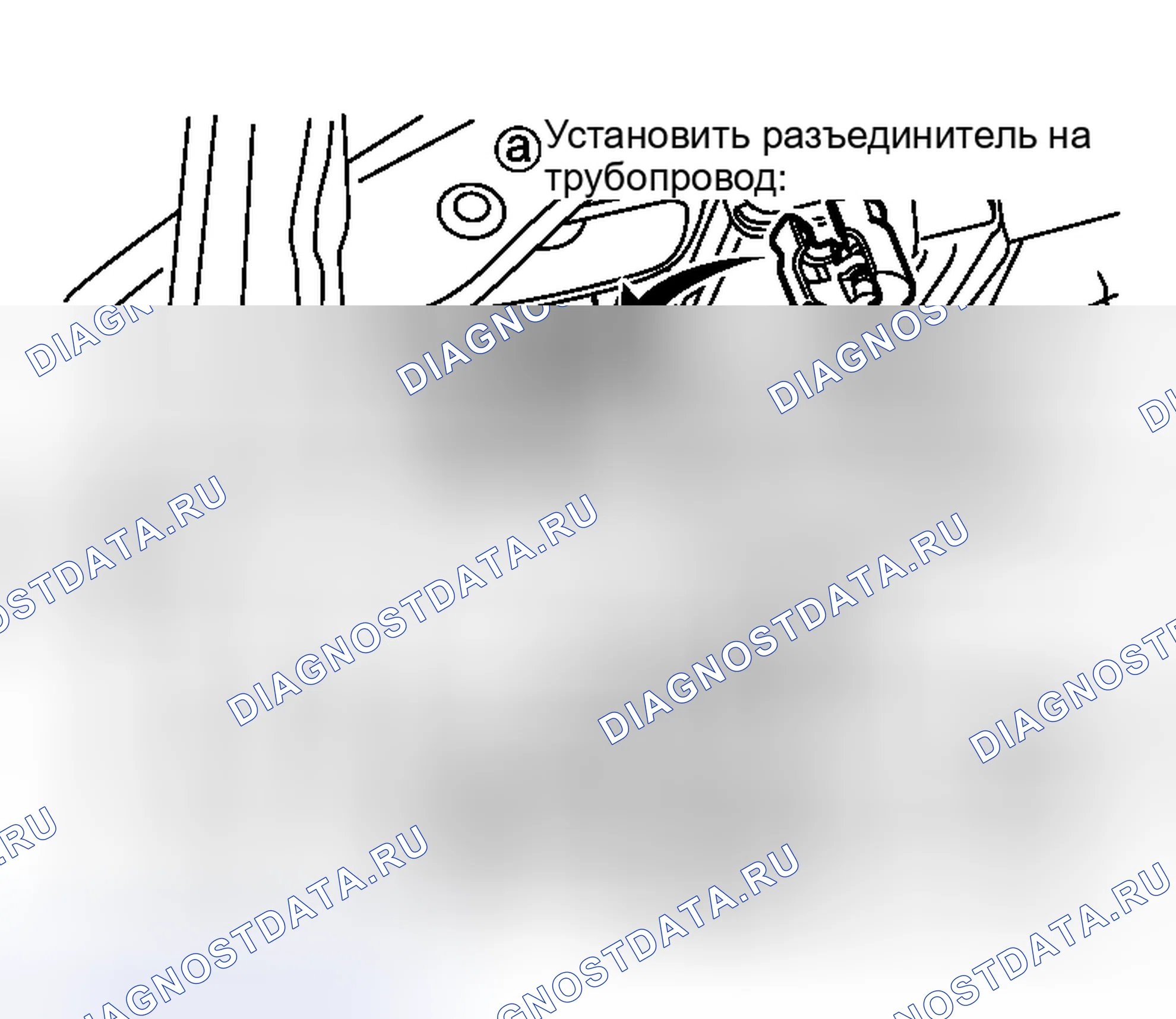 Рис. 136. Honda Logo I