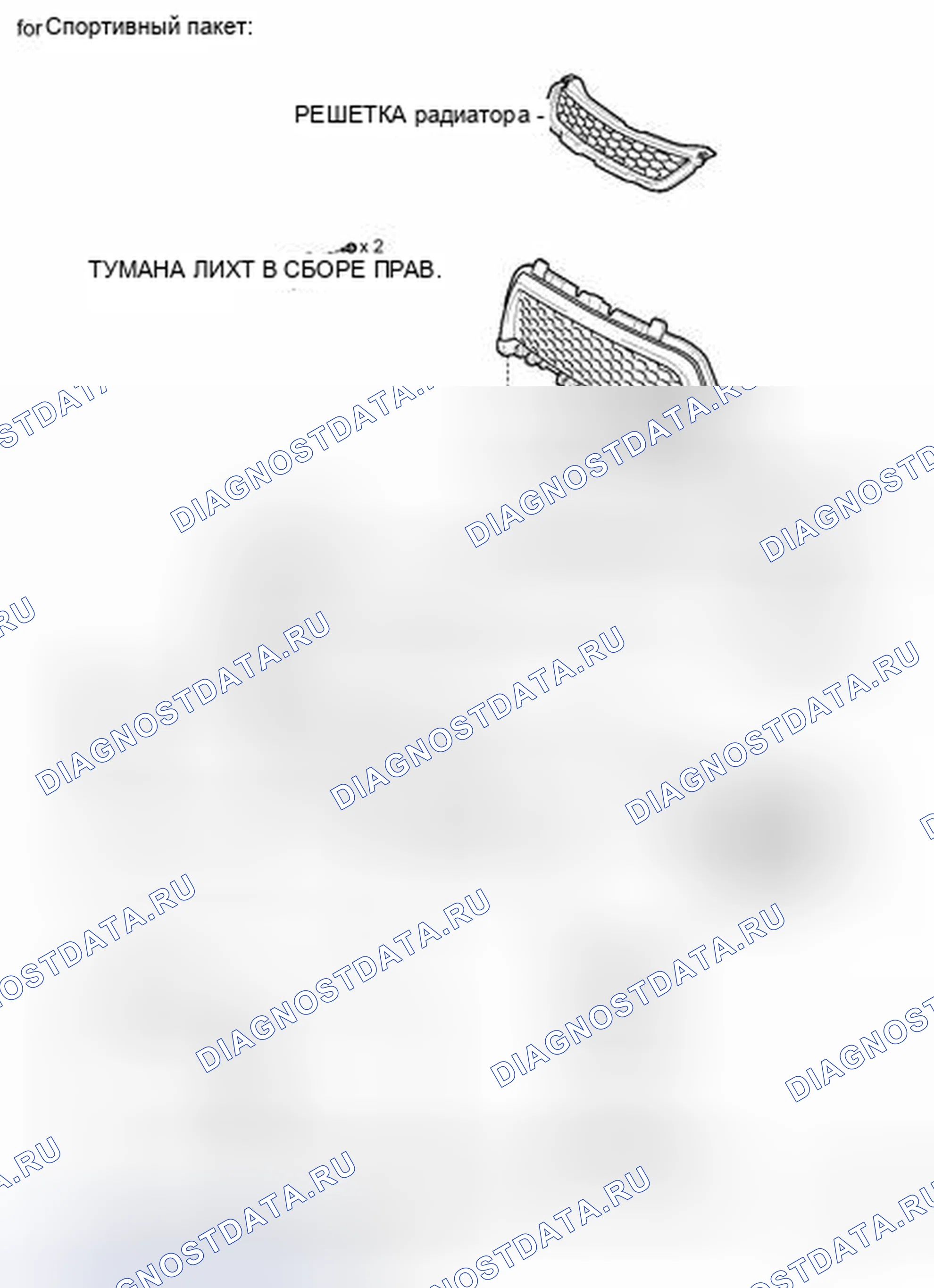Рис. 4: ИЛЛЮСТРАЦИЯ. Toyota Matrix E140