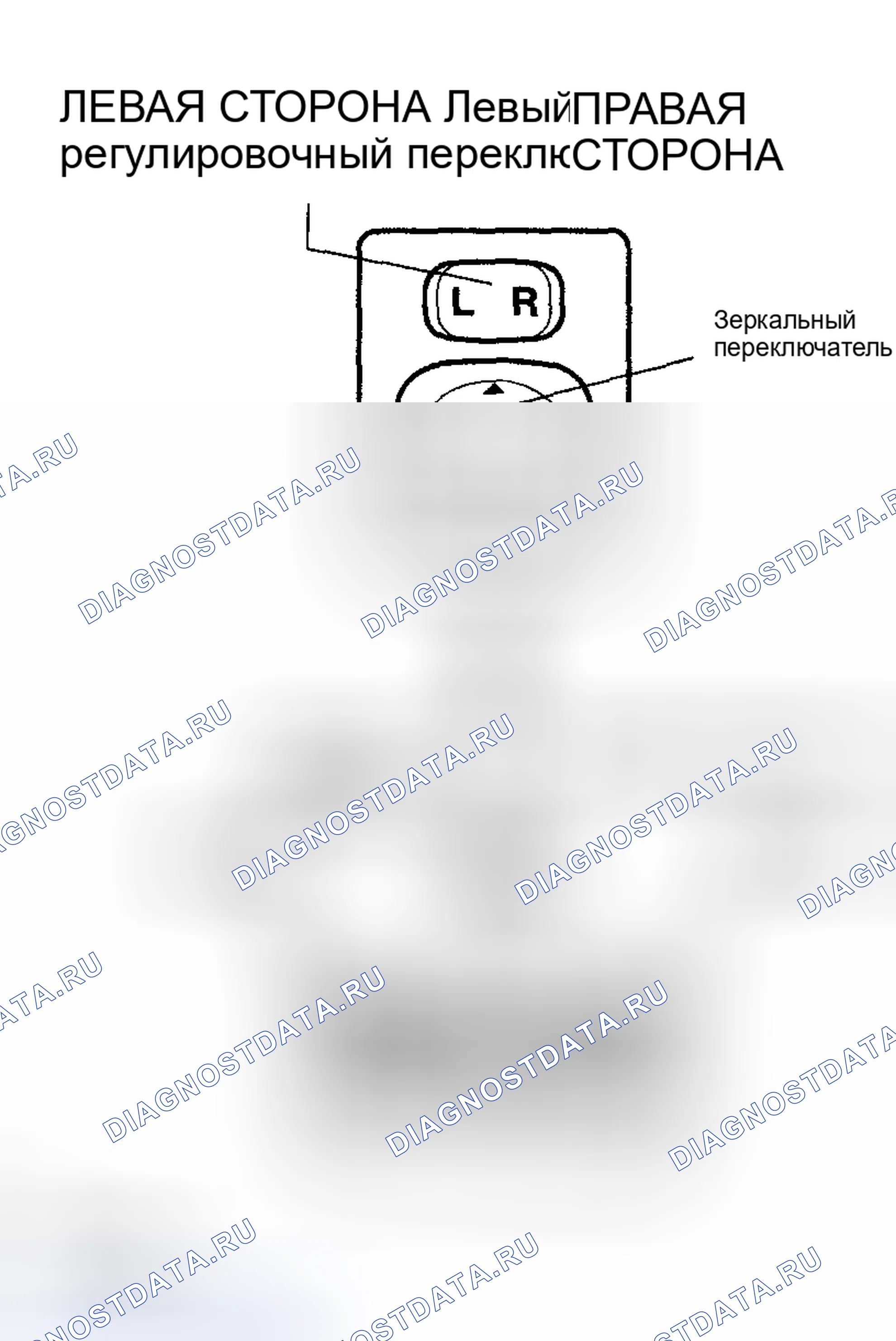 Рис. 46: ПРОВЕРКА обогрева стёкол. Toyota Matrix E130