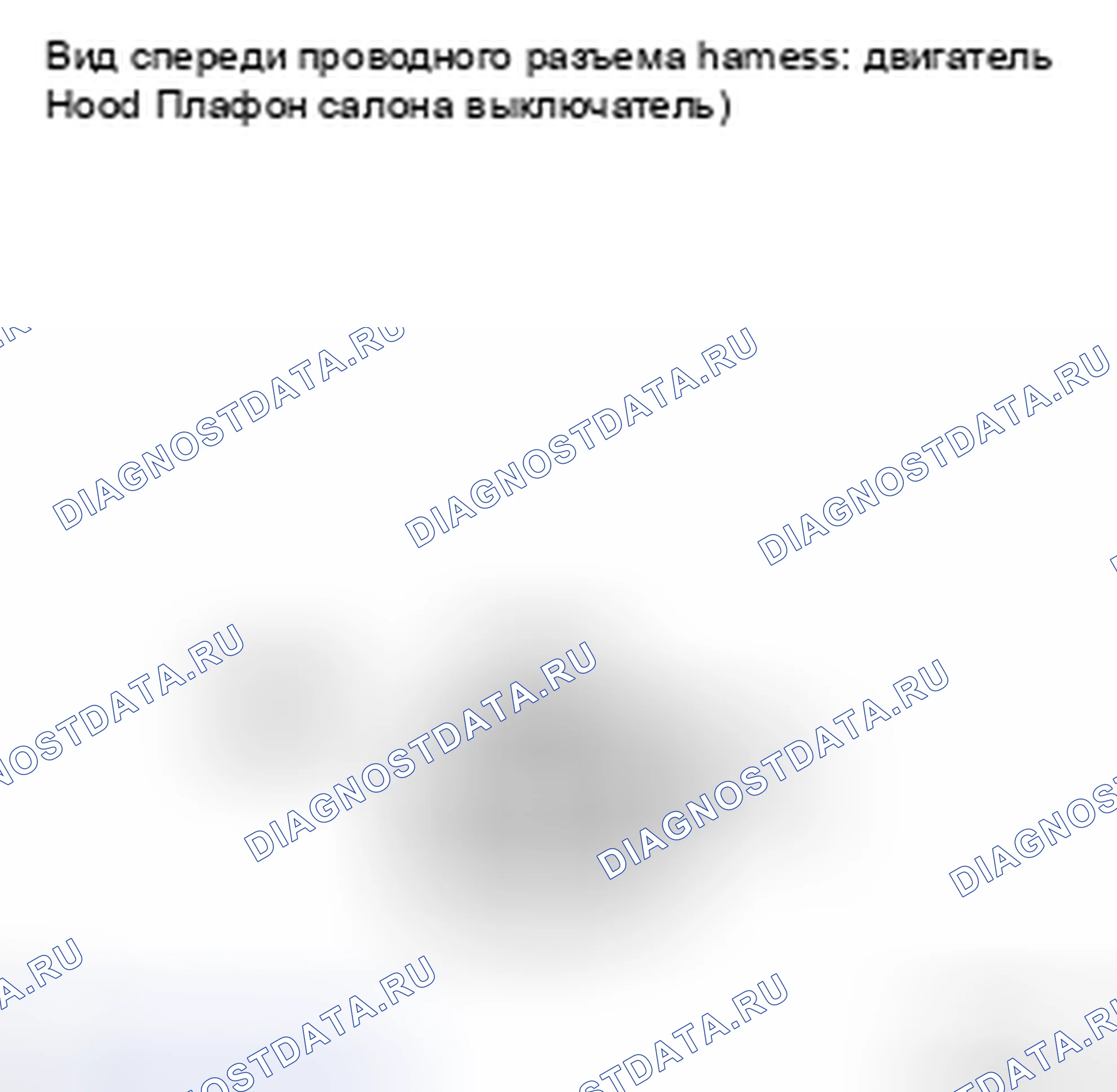 Рис. 622. Toyota Highlander II