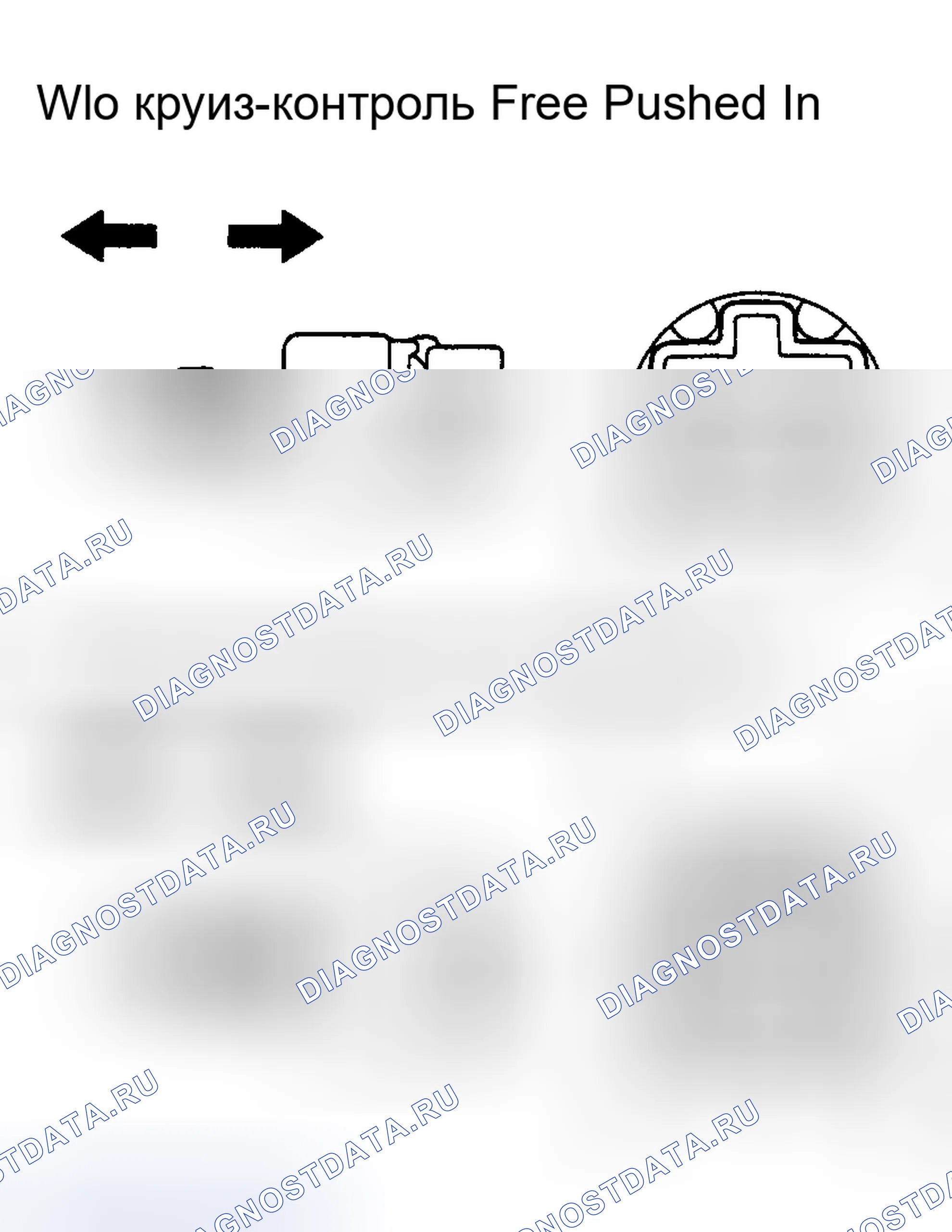 Рис. 126: ВЫКЛЮЧАТЕЛЬ СТОП-СИГНАЛА. Toyota Sequoia I
