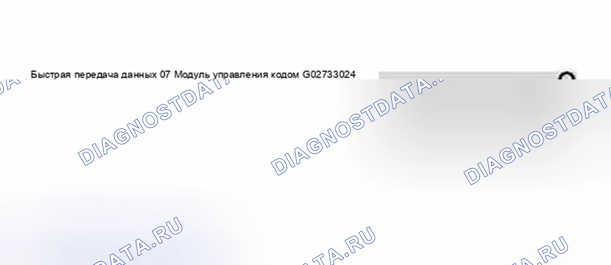 Рис. 180. Audi S6 C5
