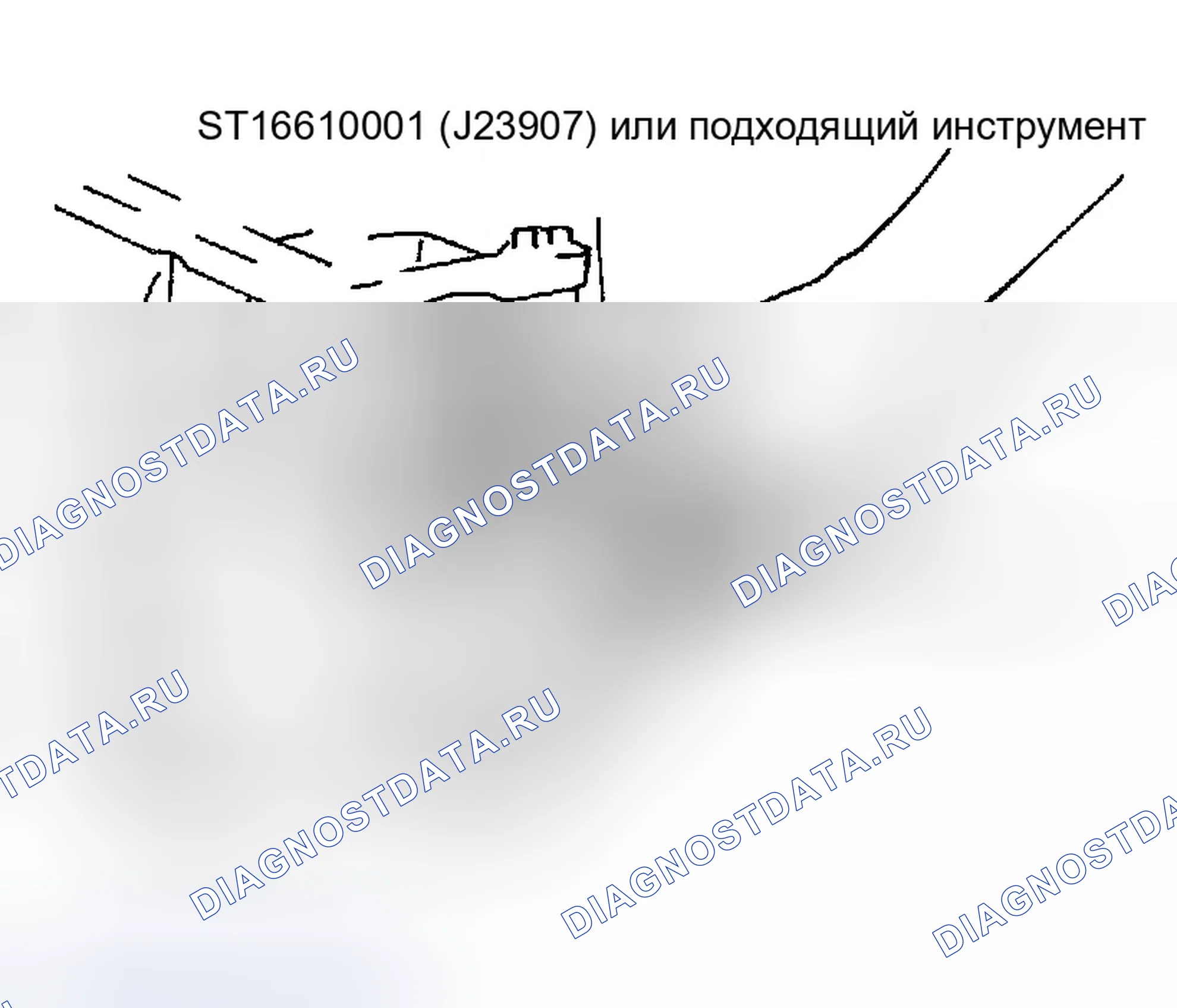 Рис. 1203. Infiniti G35 III