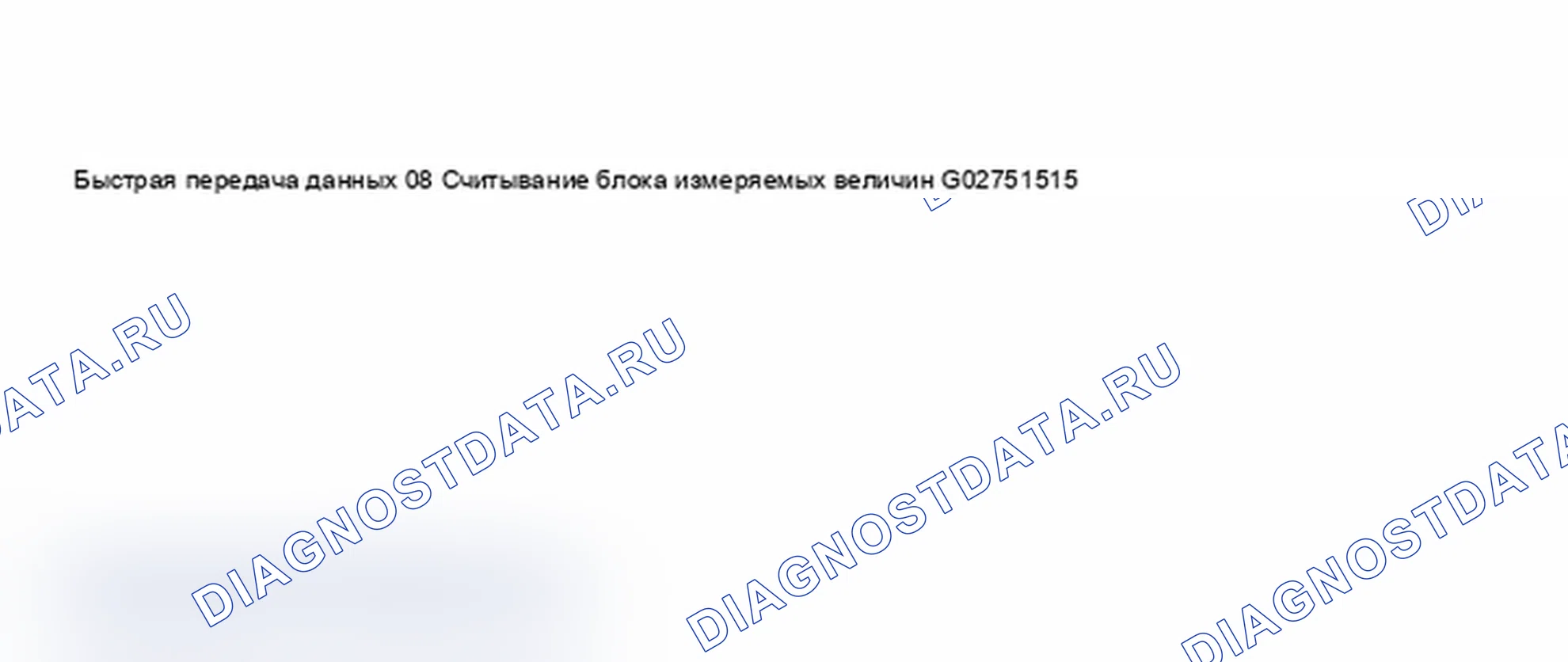 Рис. 96. Audi A4 B6