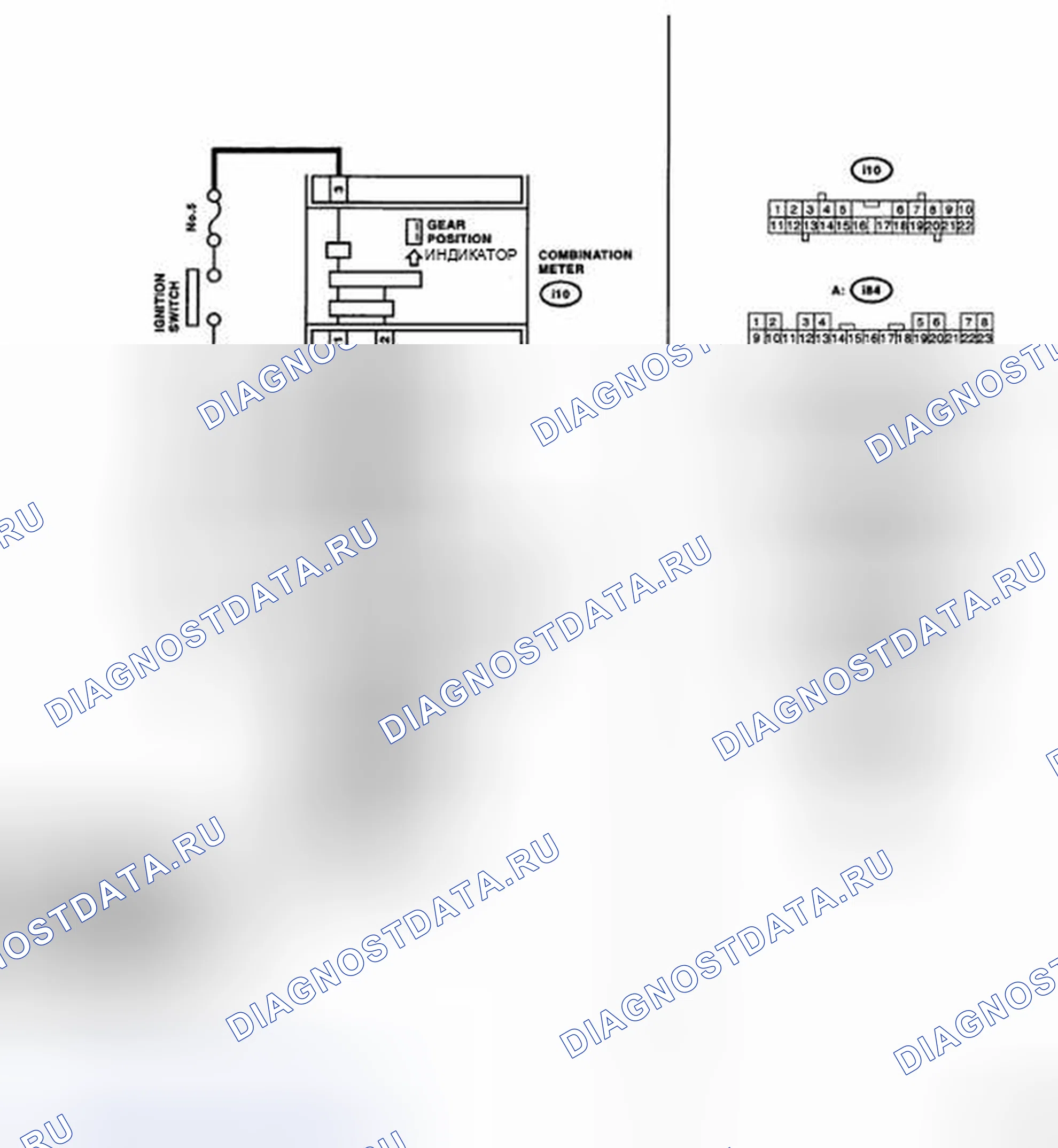 Рис. 137: электросхема. Subaru Legacy BL/BP рестайлинг