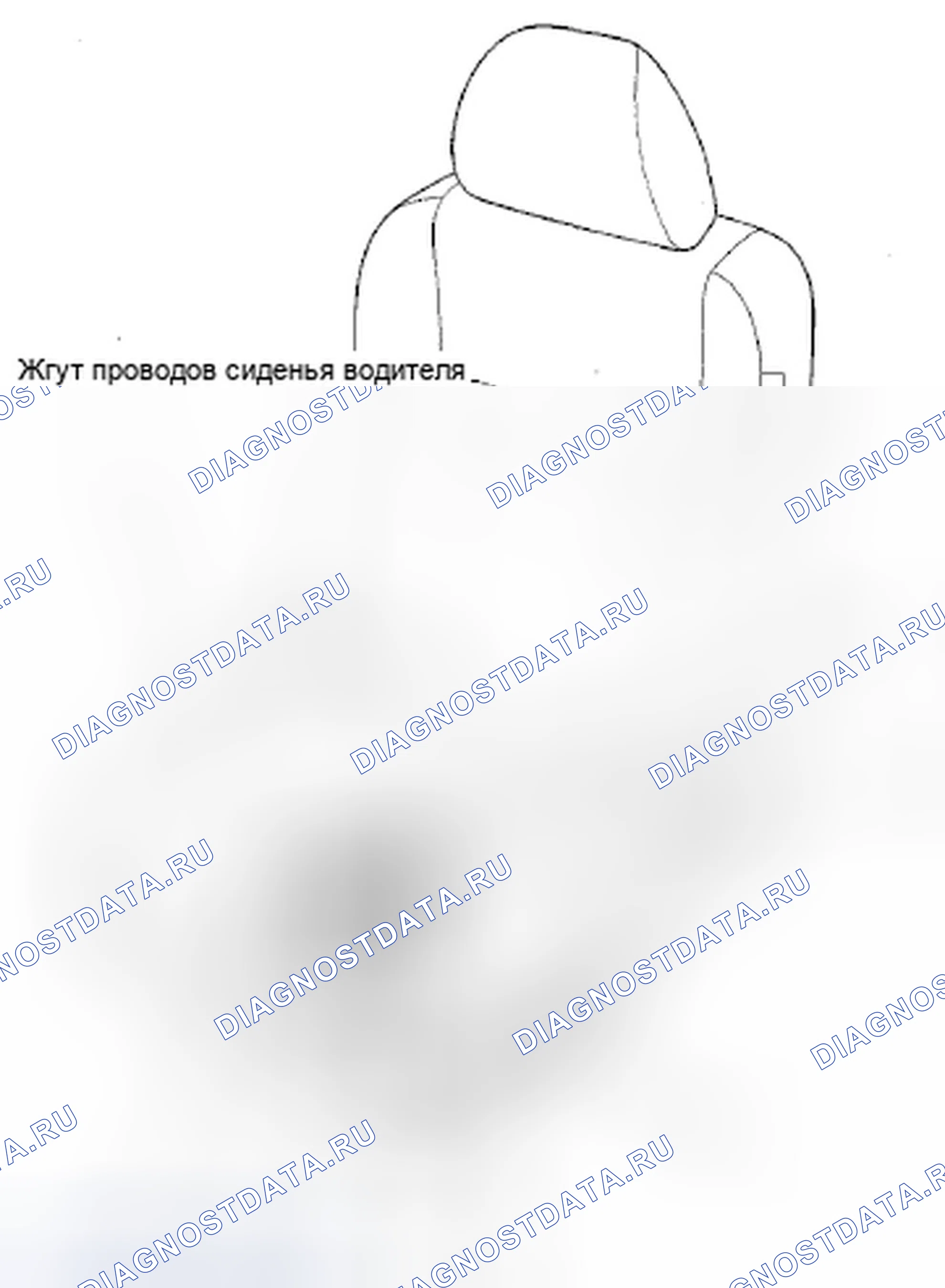 Рис. 499. Honda Accord VII рестайлинг