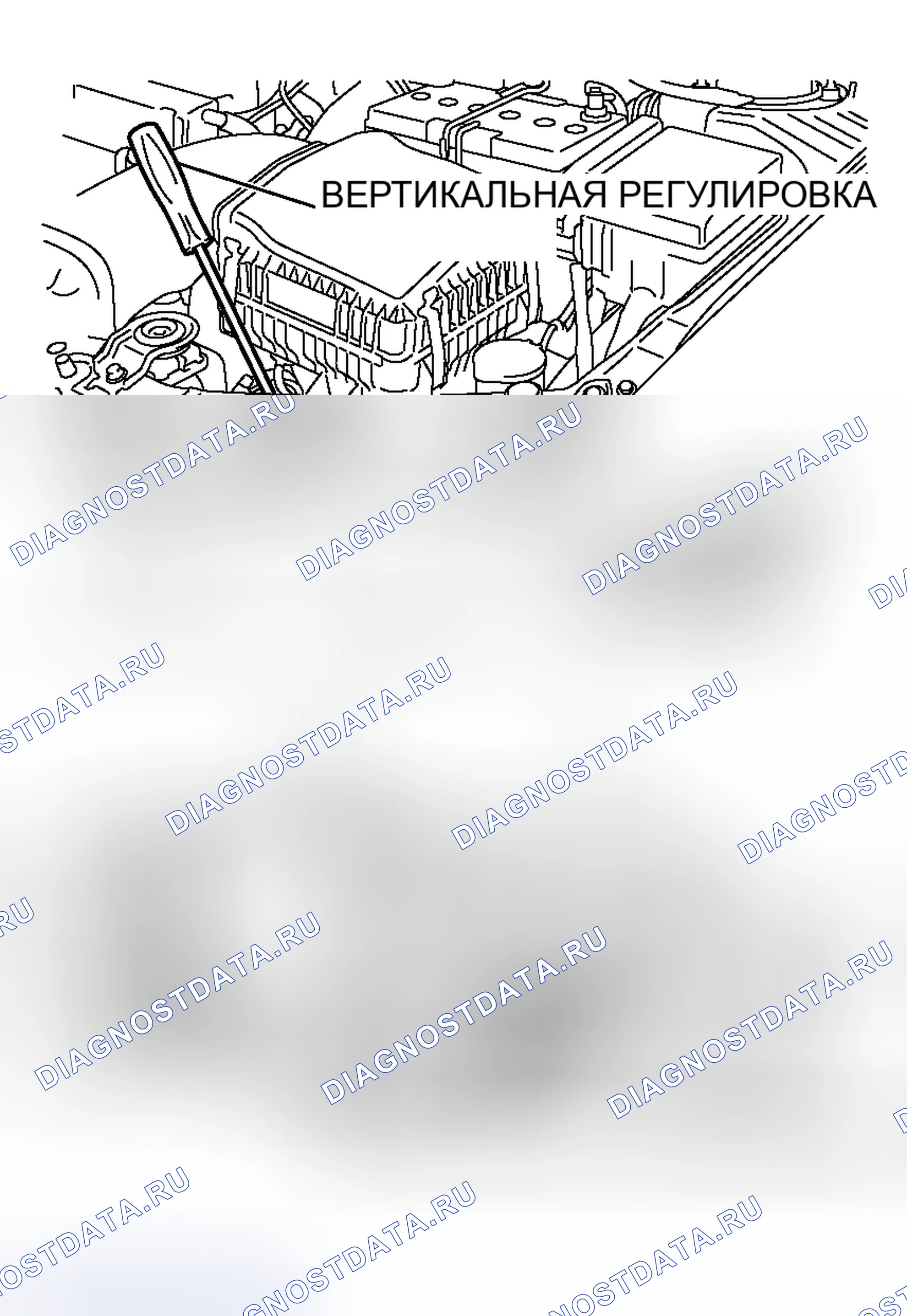 Рис. 303: РЕГУЛИРОВКА ФАР. Mitsubishi Lancer Evolution IX