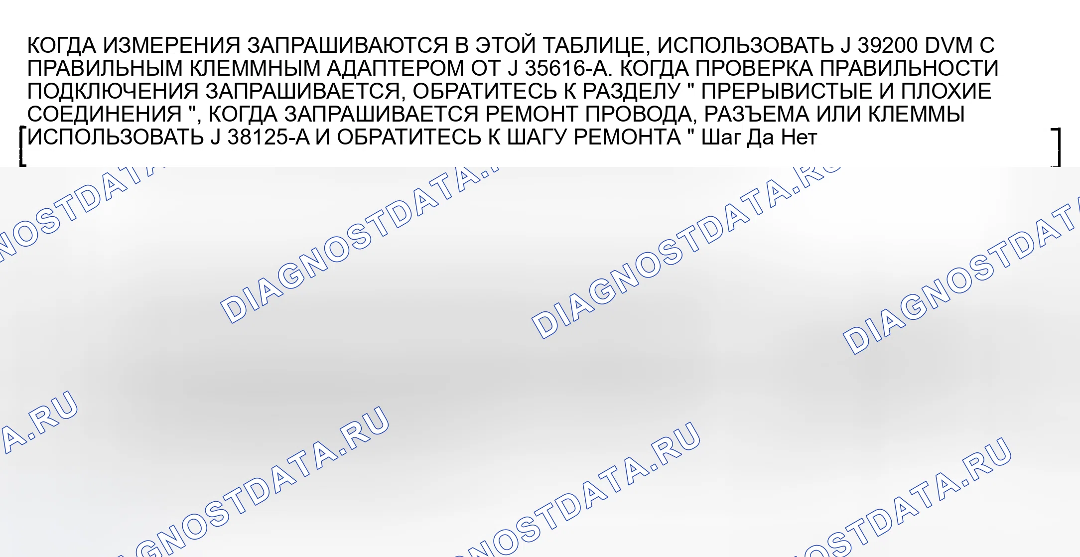 Рис. 14. GMC C3500 HD 