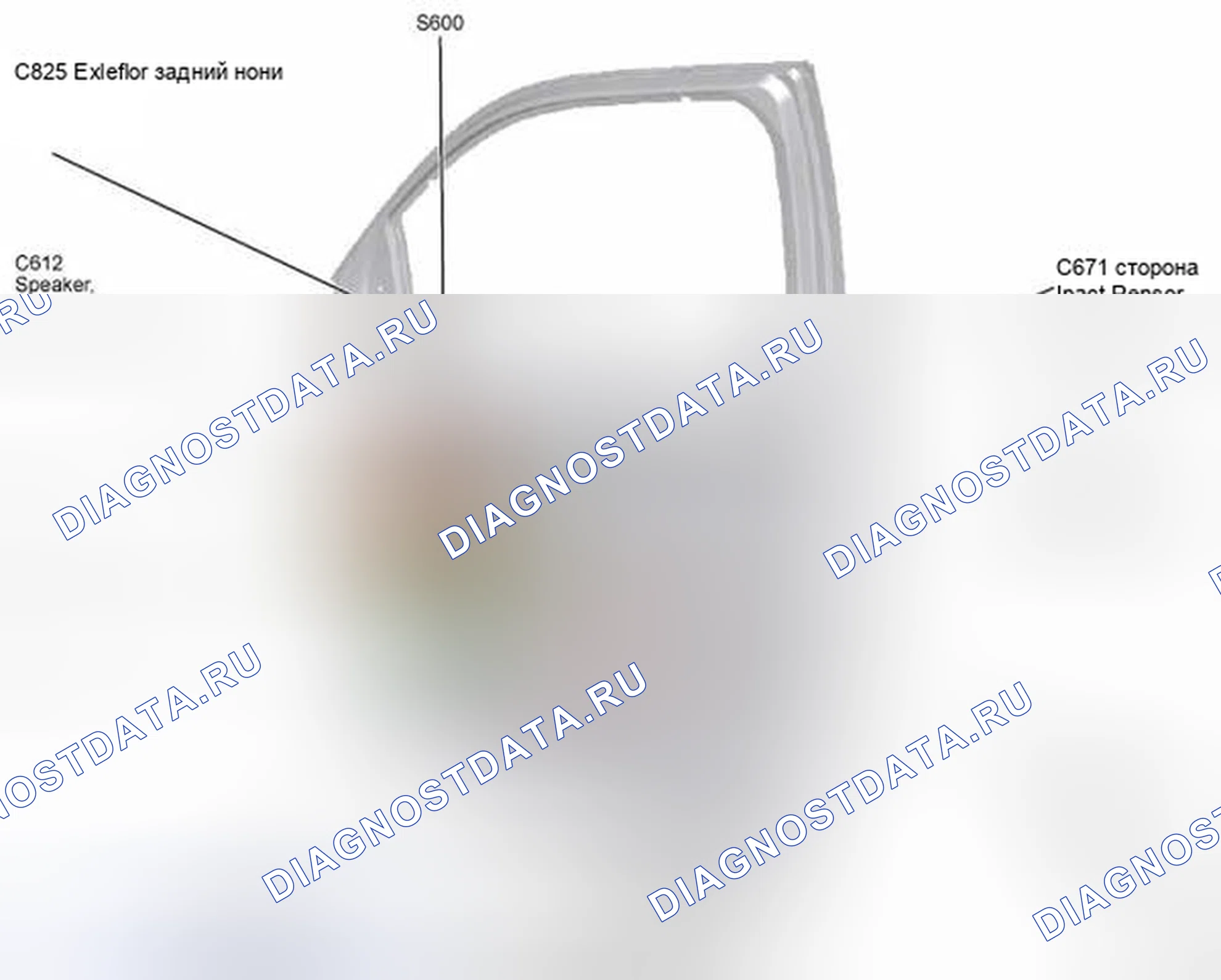 Рис. 27. Mercury Sable V