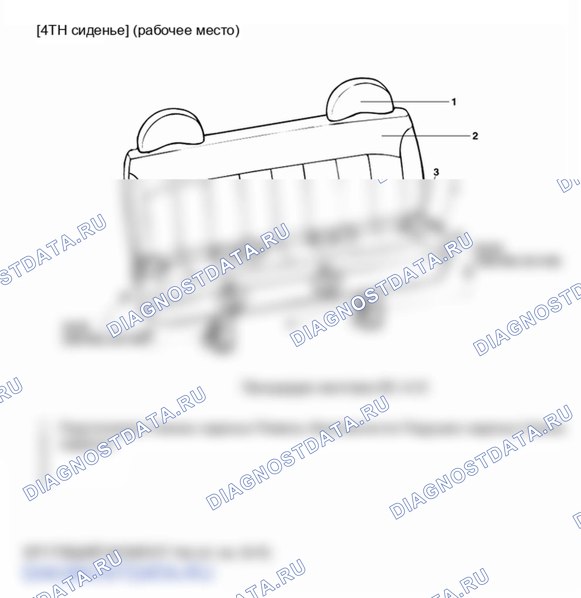 Заднее сиденье. Hyundai H-1 A1