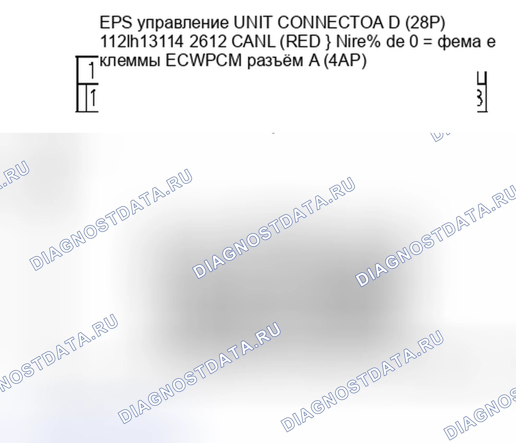 Рис. 868. Honda Civic VIII рестайлинг