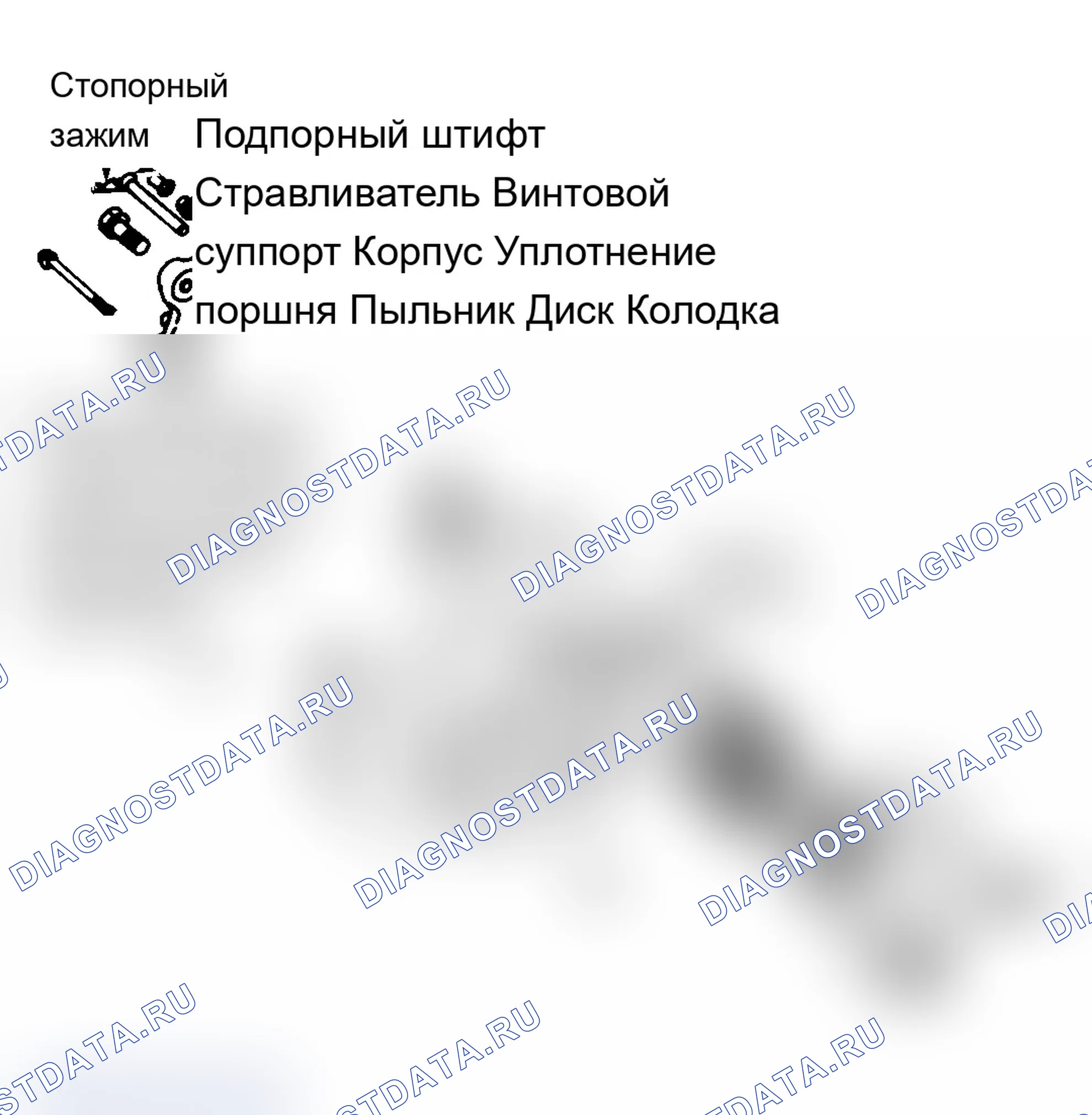 Рис. 27: Очистка и проверка. Volvo 960 I рестайлинг
