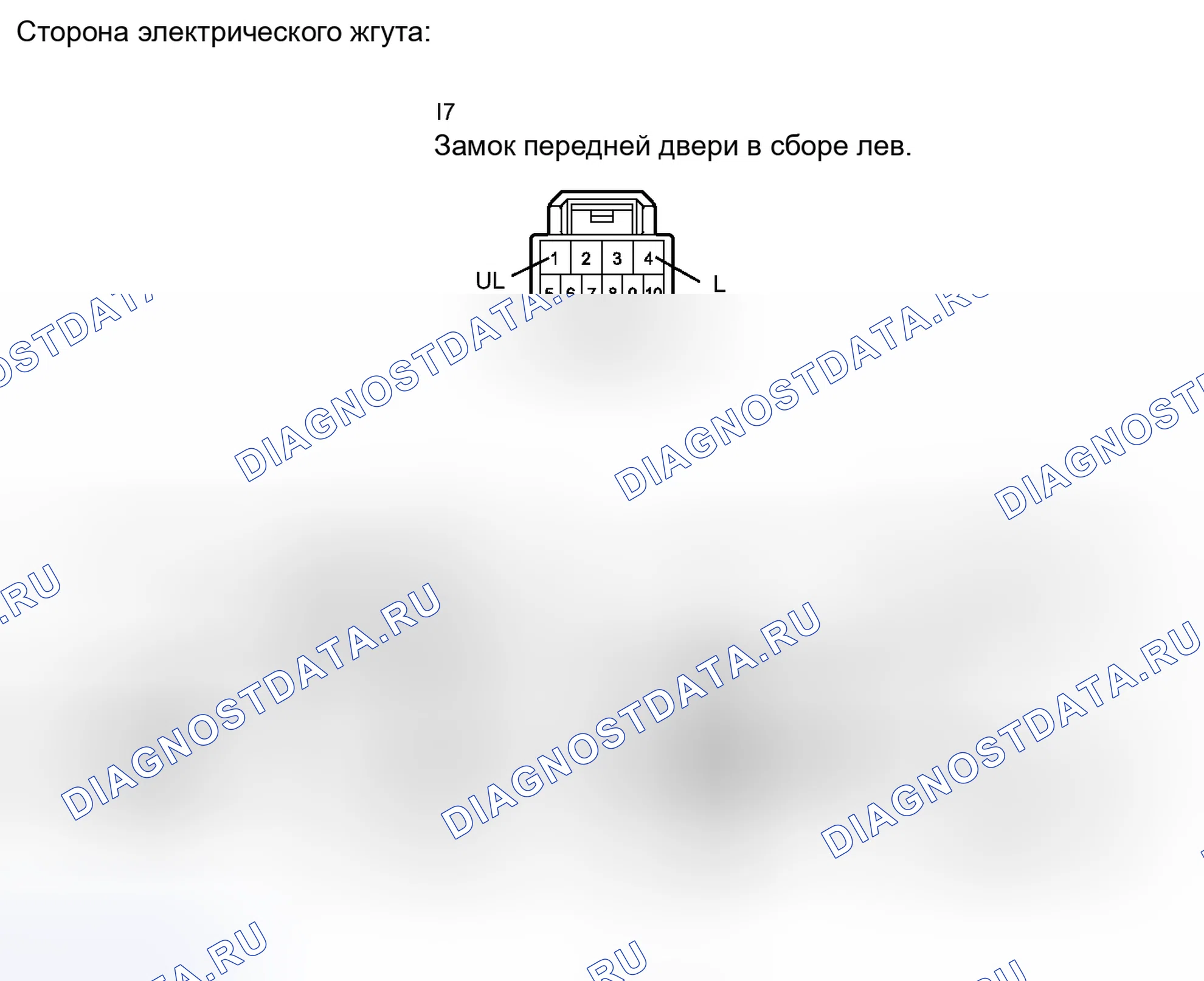 Рис. 169. Toyota Camry XV40 рестайлинг