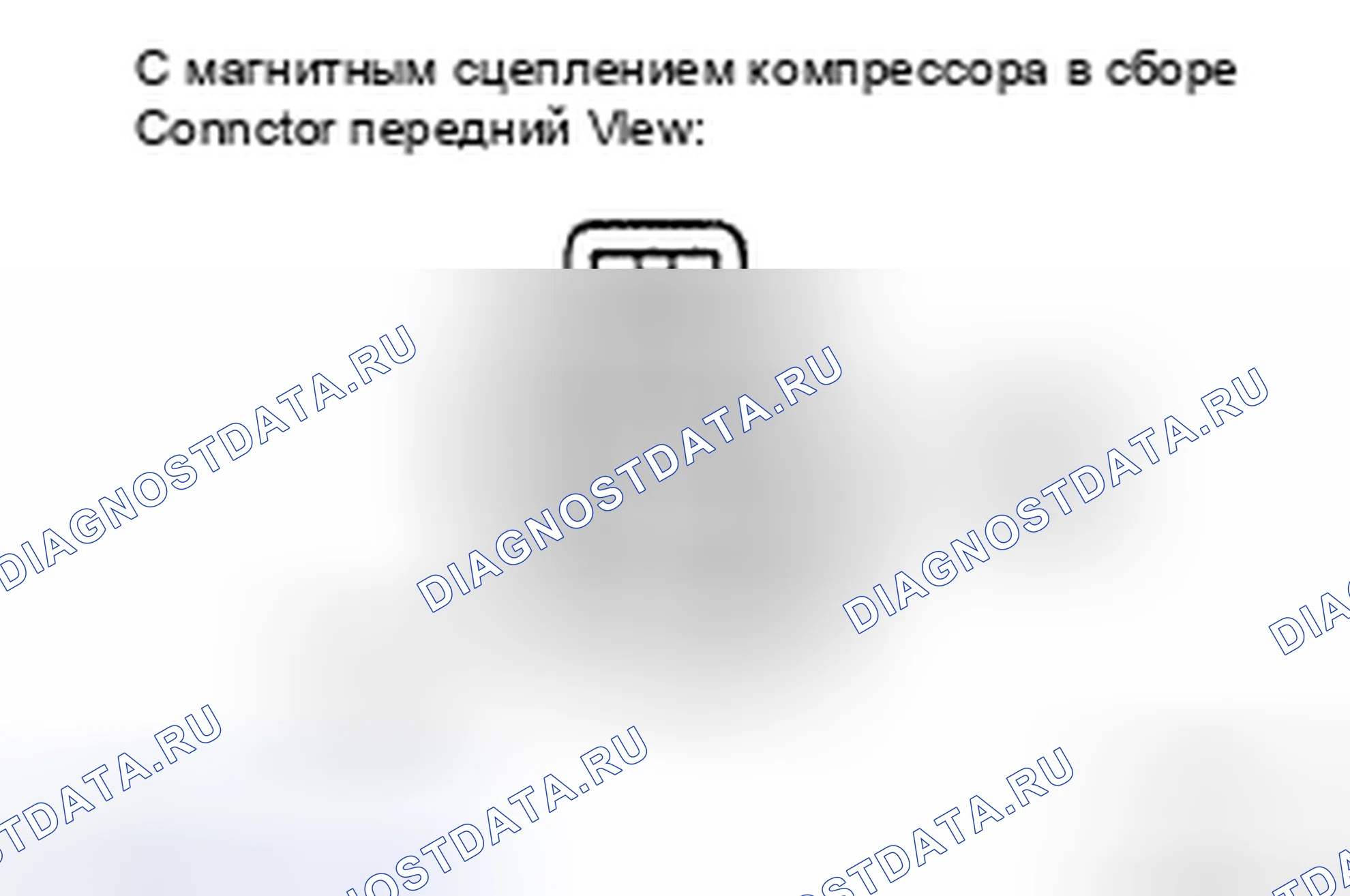 Рис. 113. Toyota Avalon XX30 рестайлинг