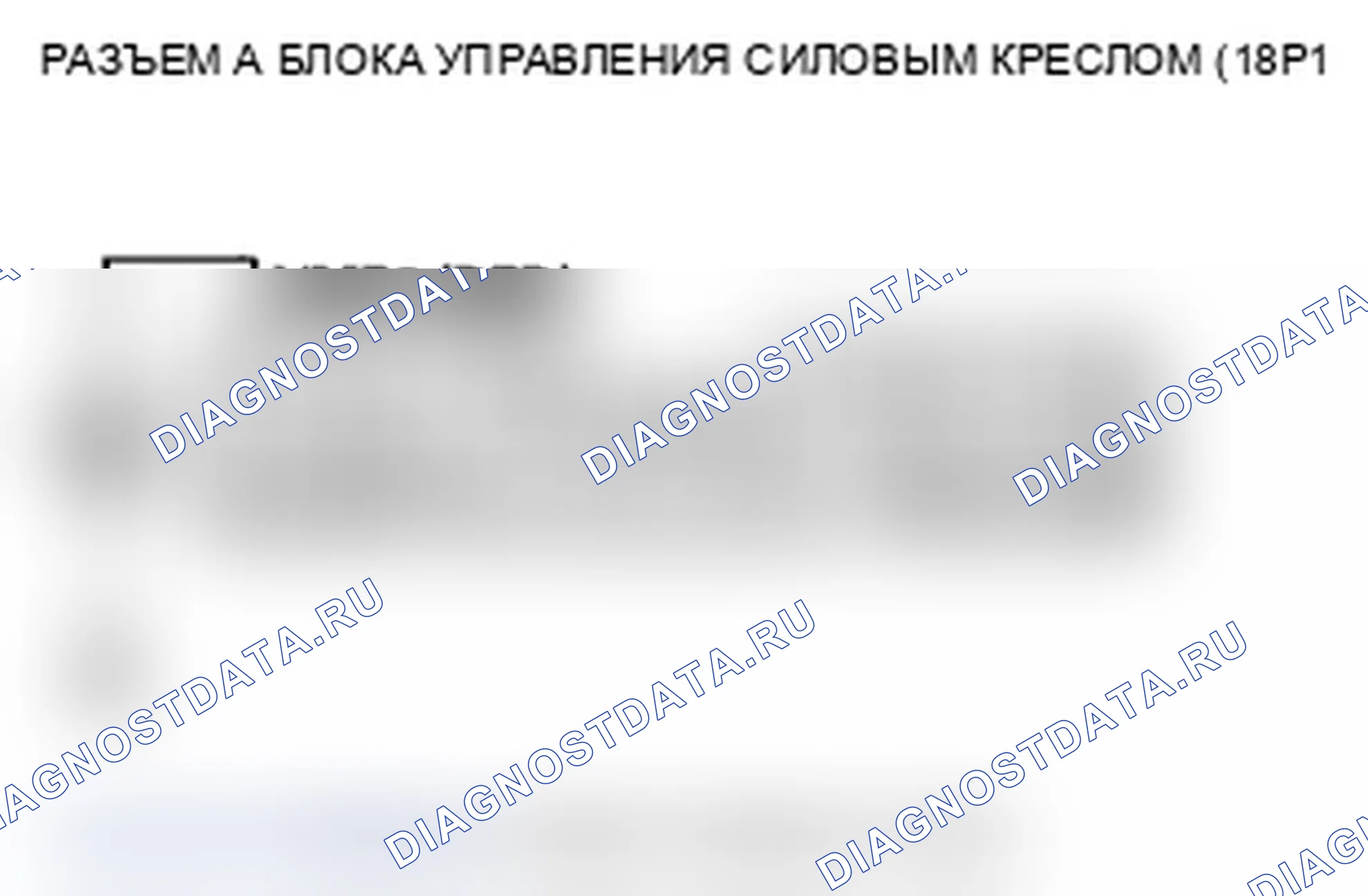 Рис. 159. Acura TL IV рестайлинг