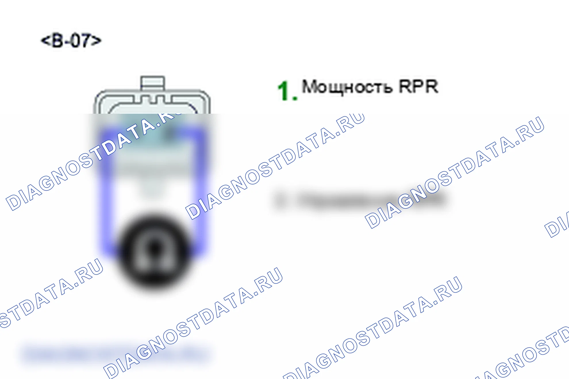 P1183: Регулятор давления топлива - обрыв или короткое замыкание. Kia Sorento BL