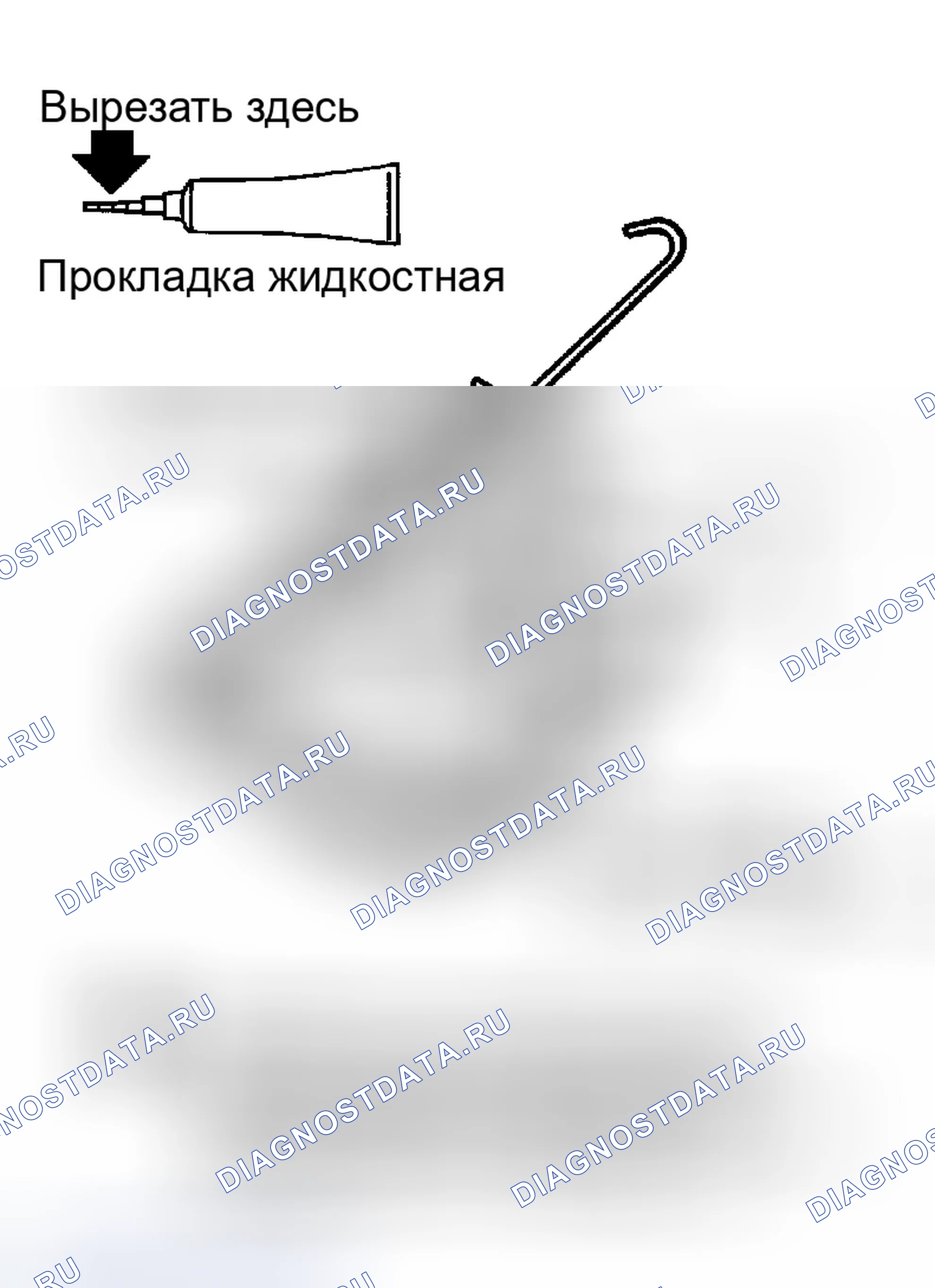 Рис. 419. Infiniti G35 III