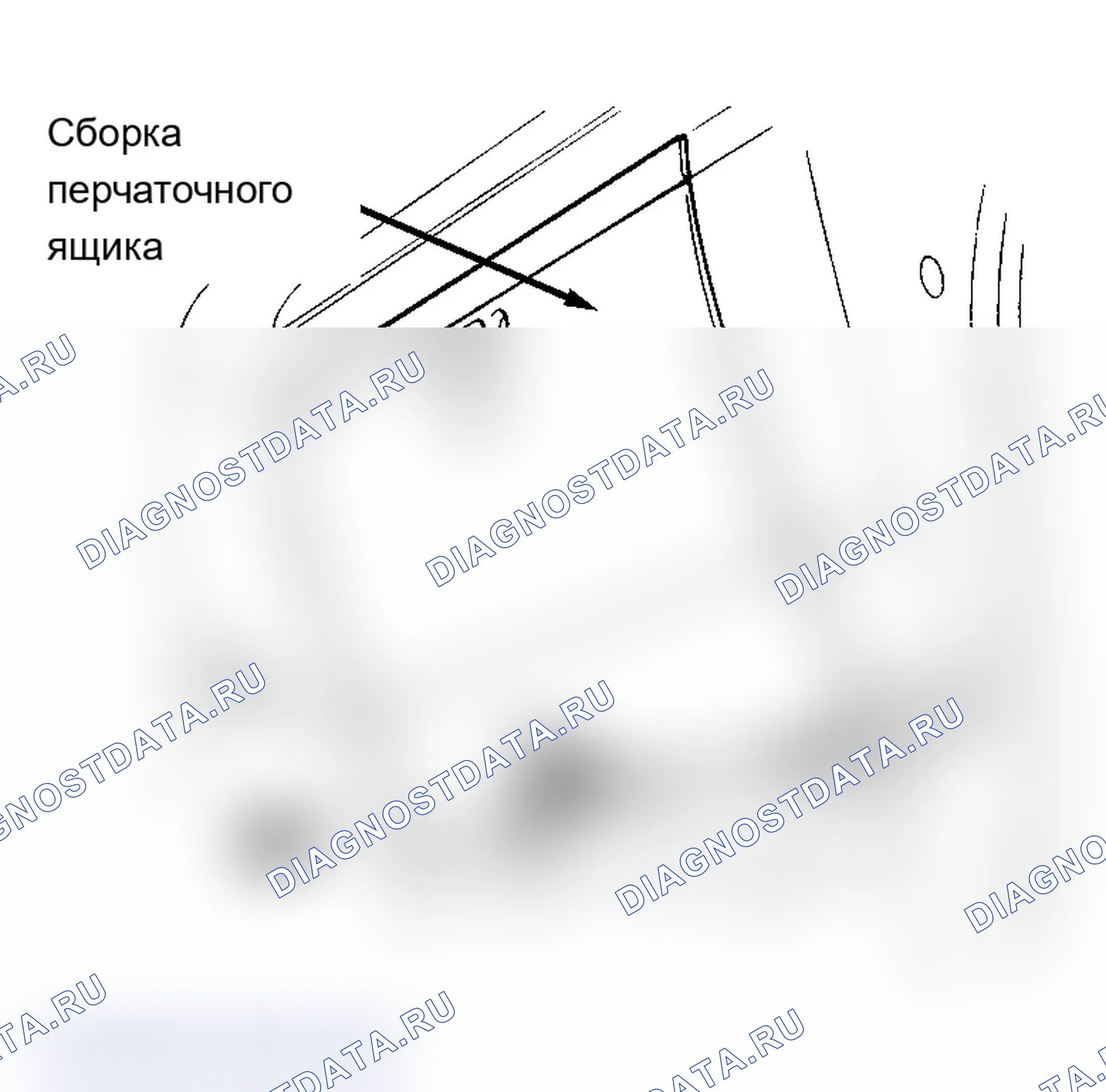 Рис. 2: ОТКЛЮЧЕНИЕ СИСТЕМЫ. Acura SLX I