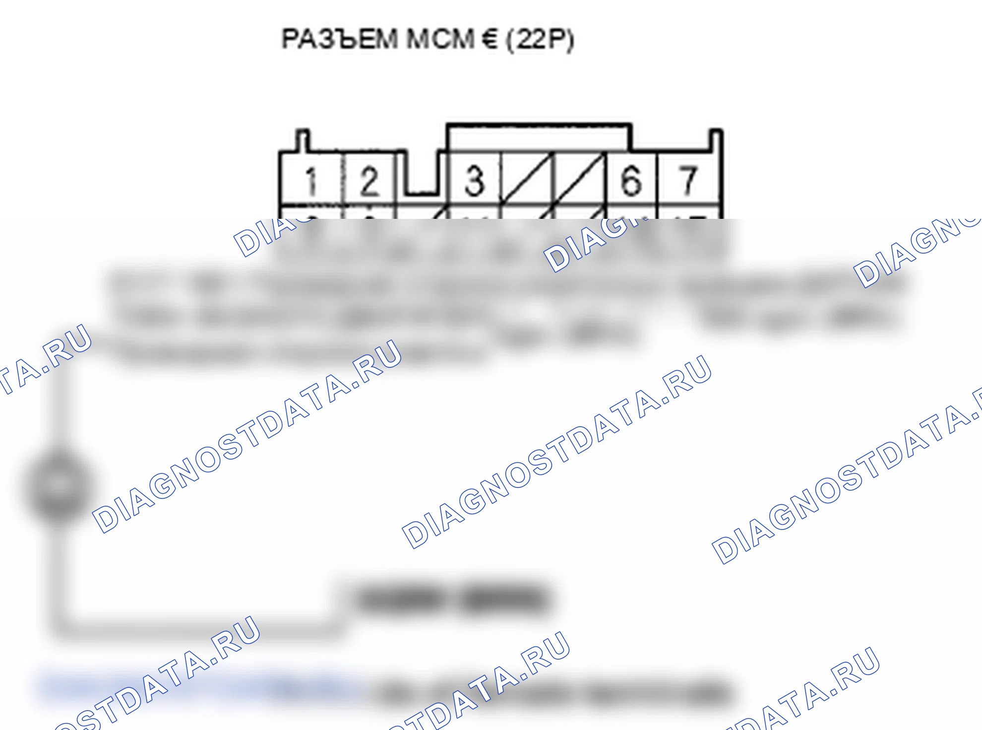 Рис. 67. Honda Insight ZE2