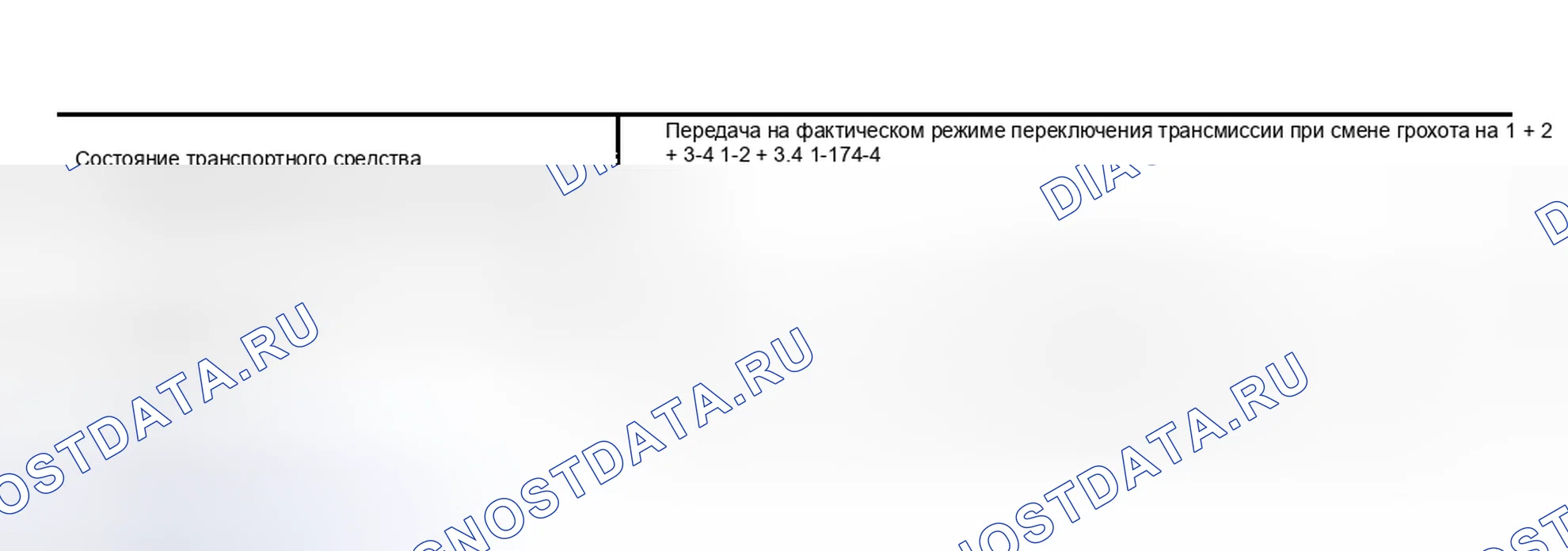 Рис. 149. Nissan Sentra B15